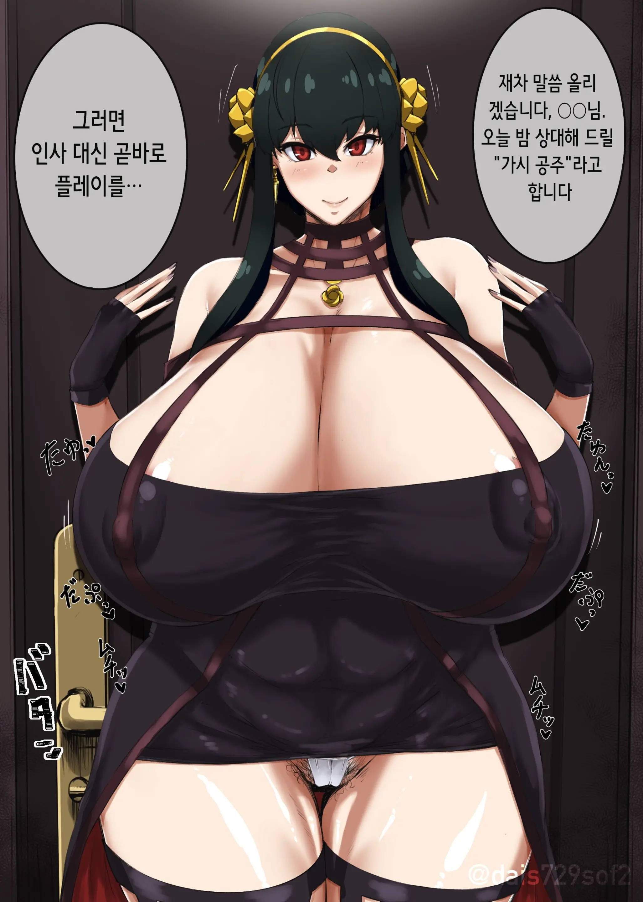 웹툰 이미지 5
