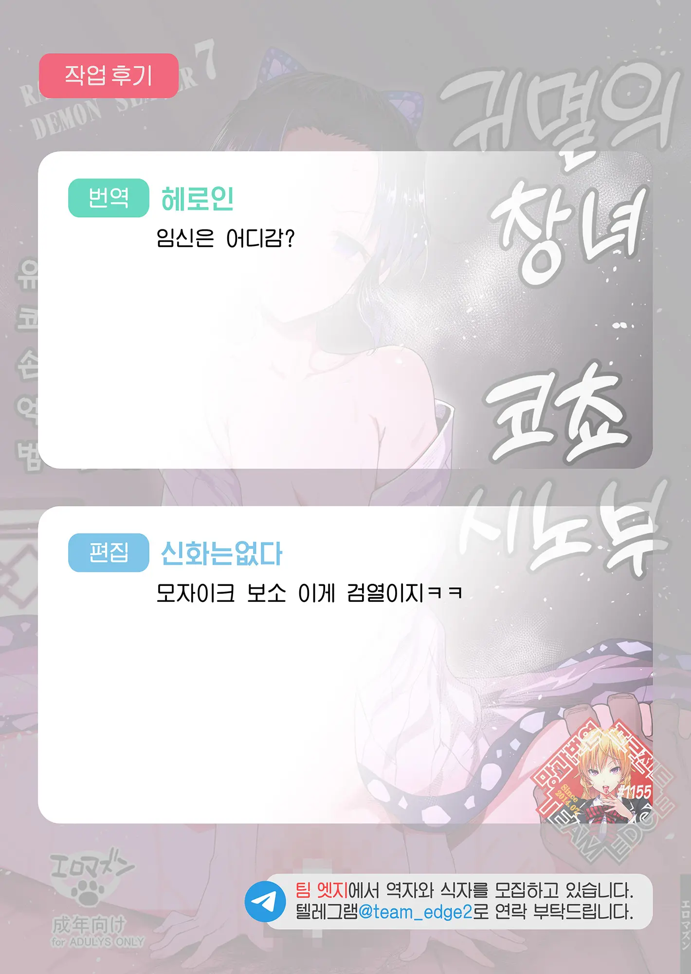 웹툰 이미지 46