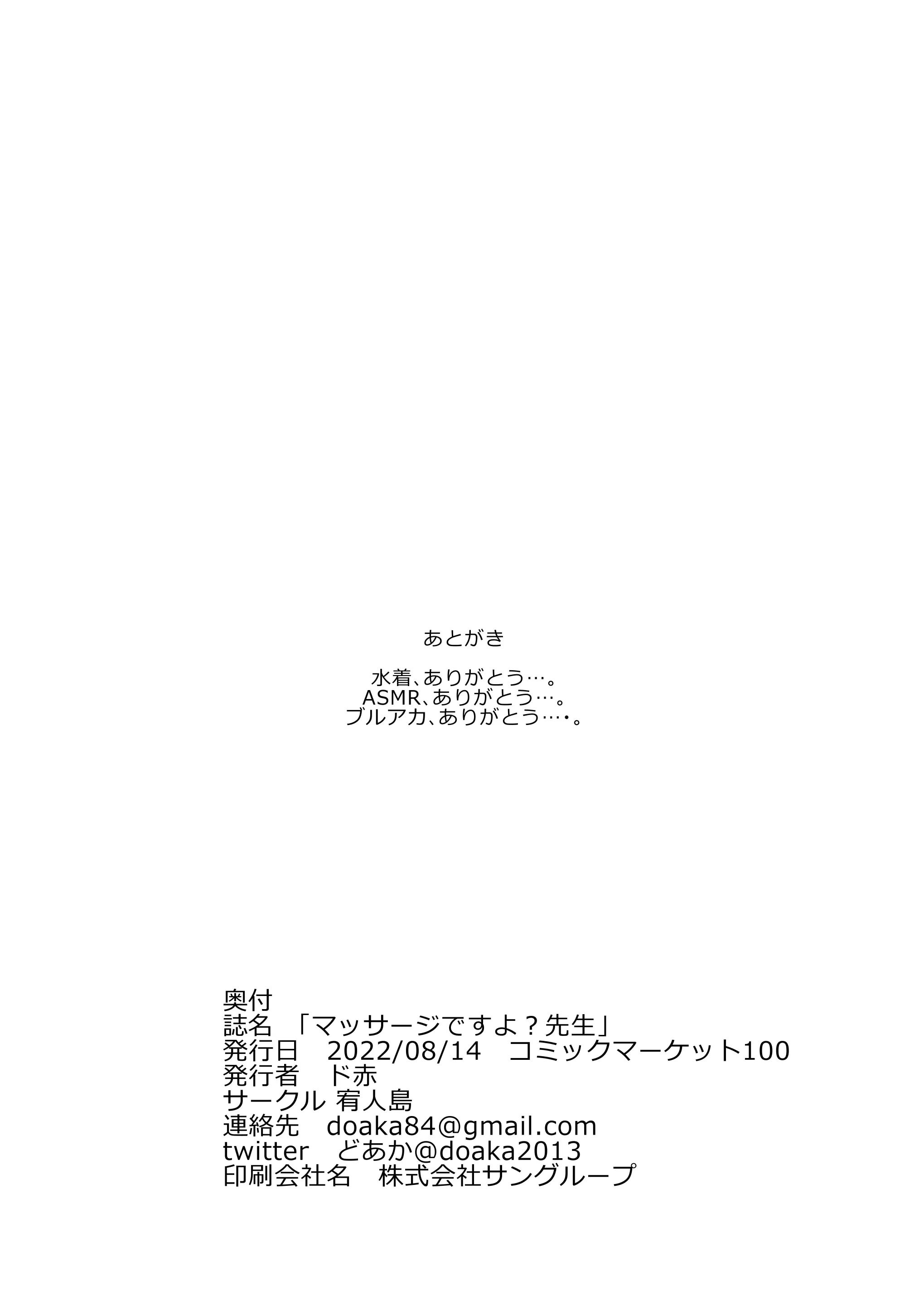웹툰 이미지 22