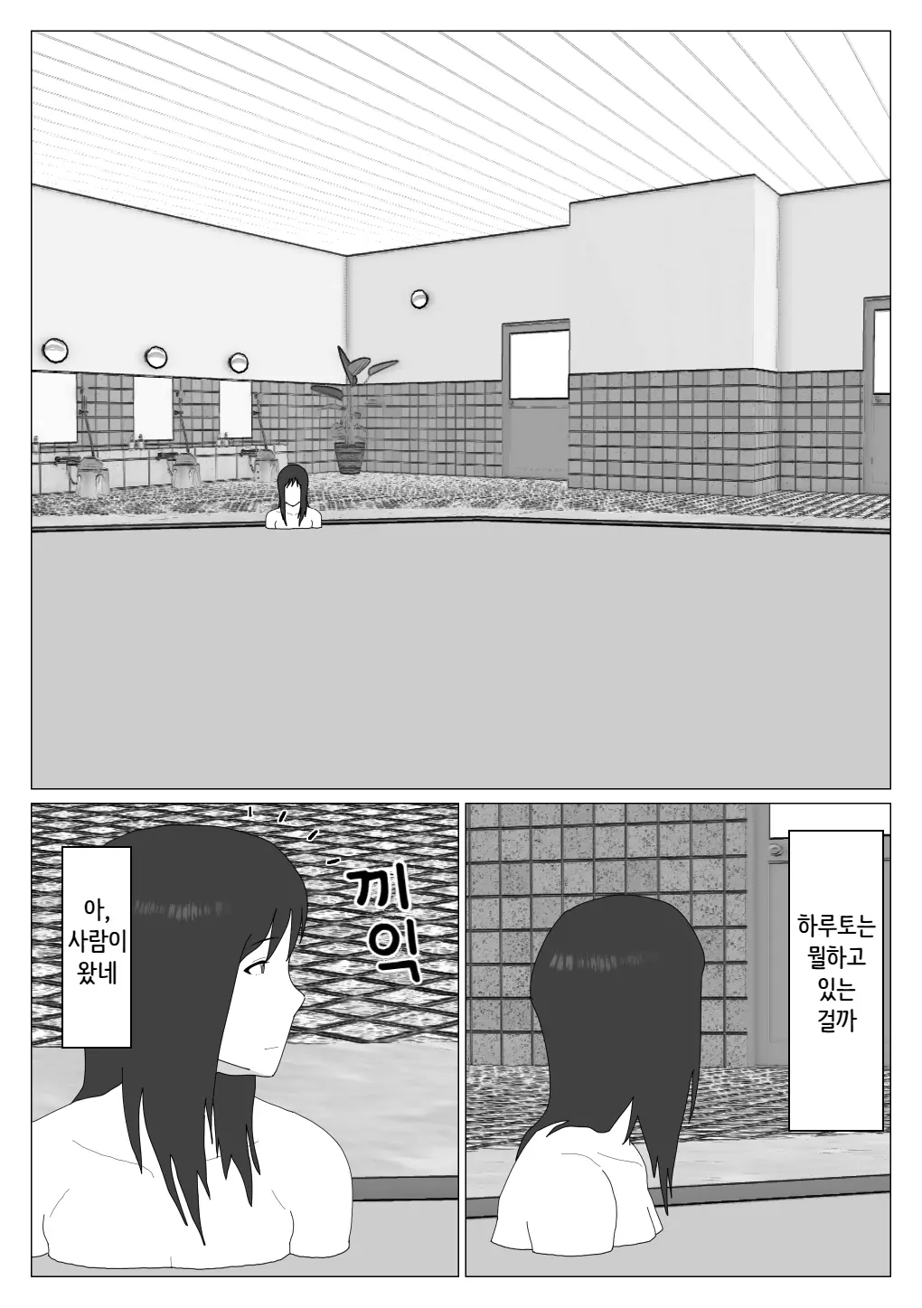 웹툰 이미지 8