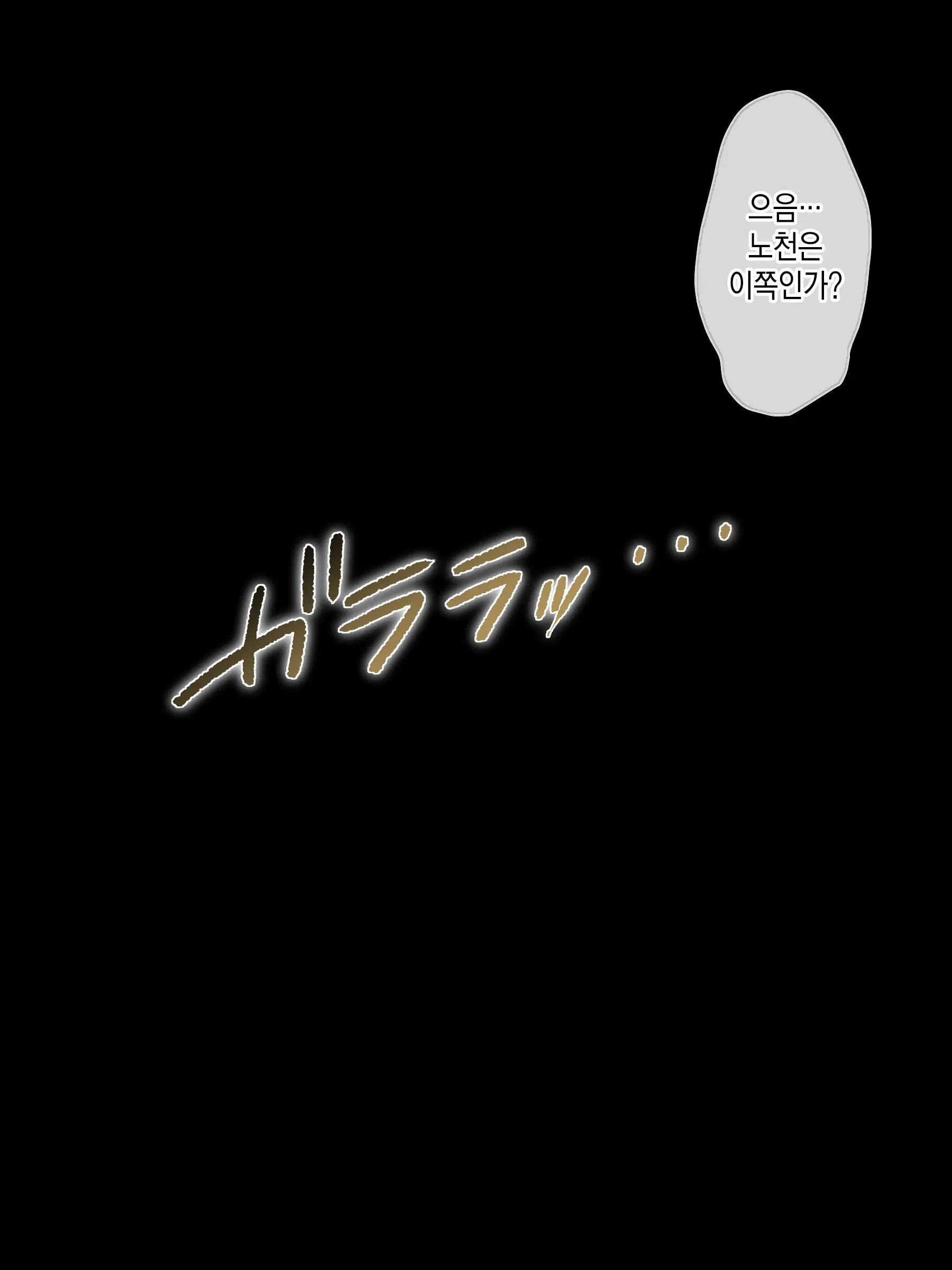 웹툰 이미지 269