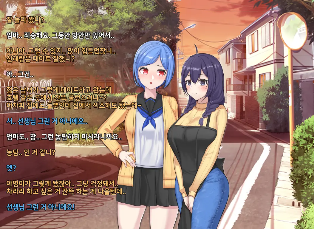 웹툰 이미지 206