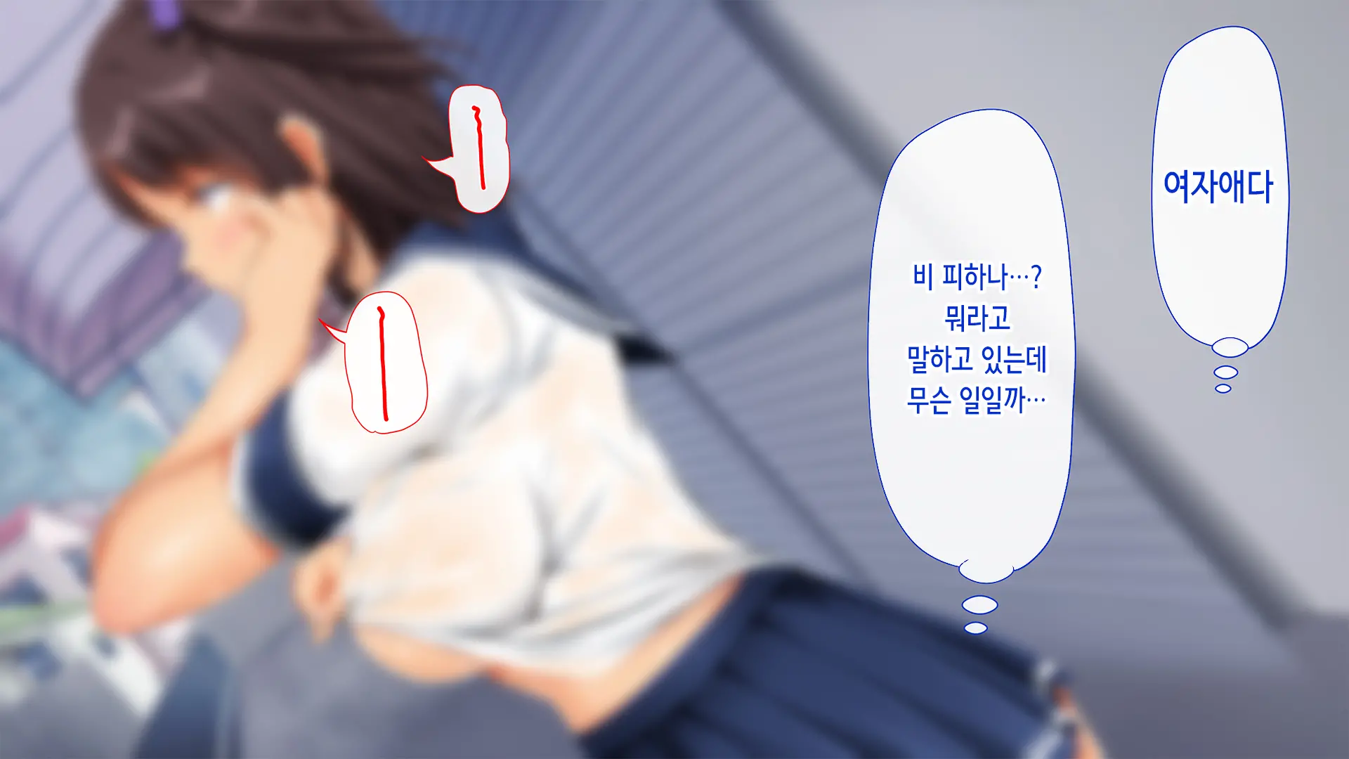 웹툰 이미지 13