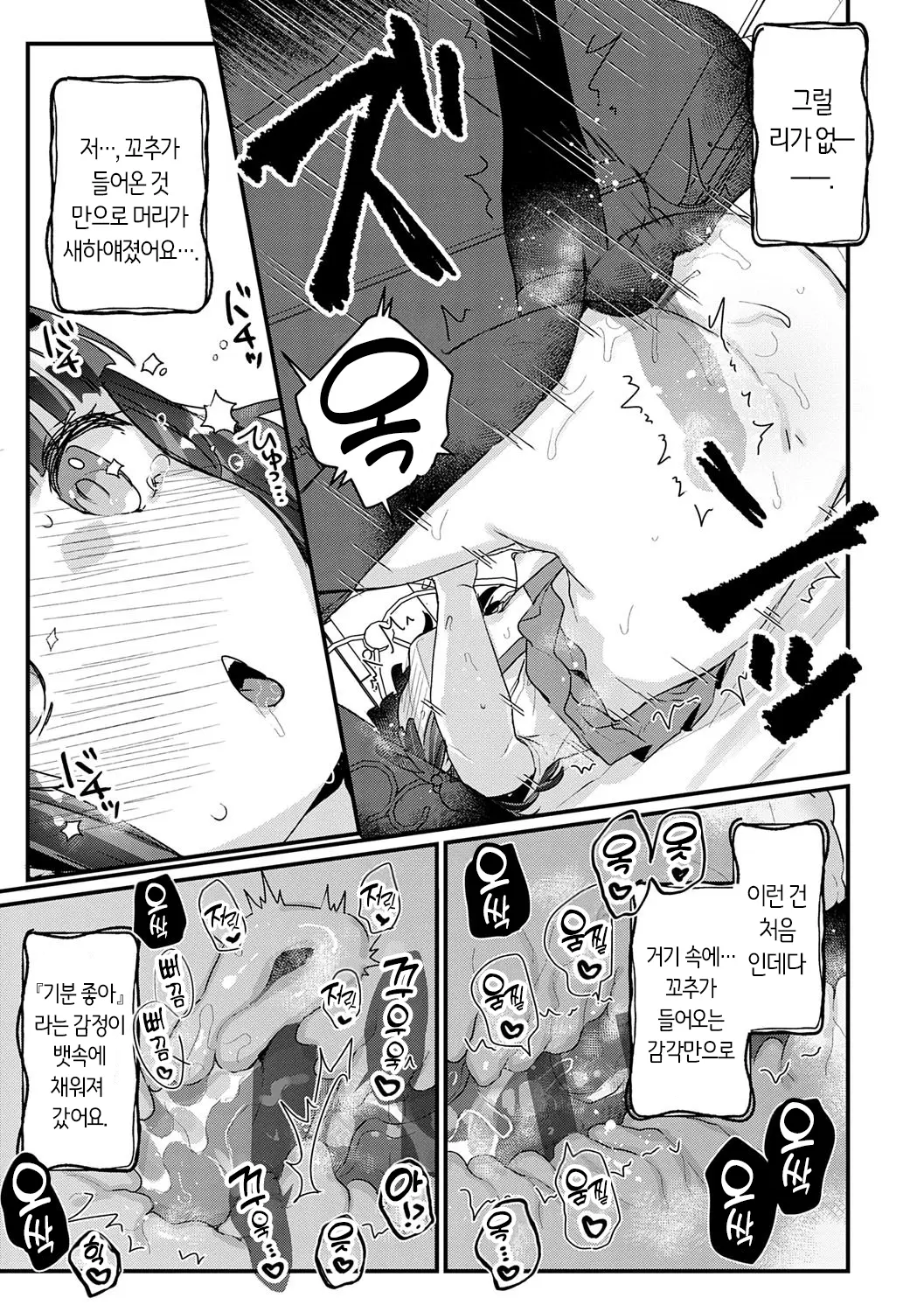 웹툰 이미지 64