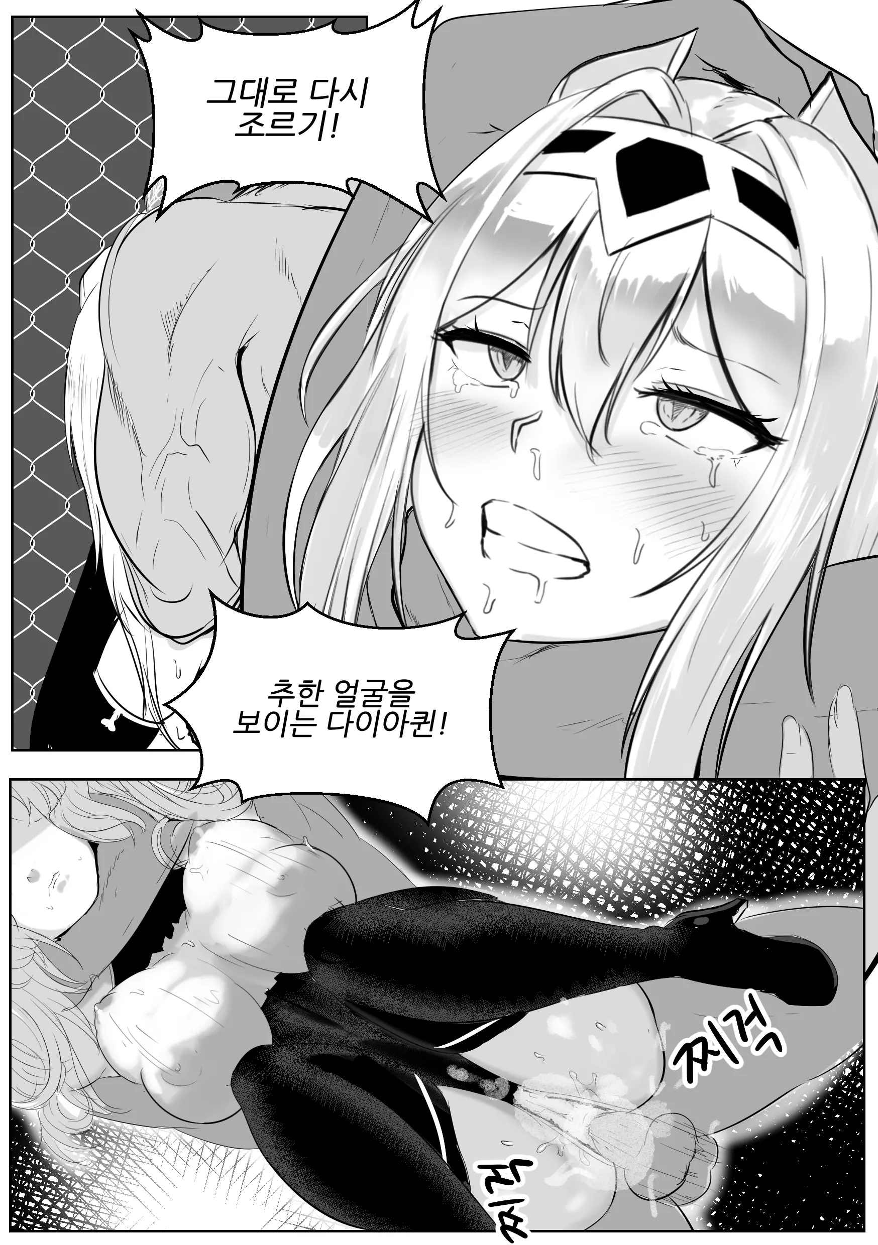 웹툰 이미지 21