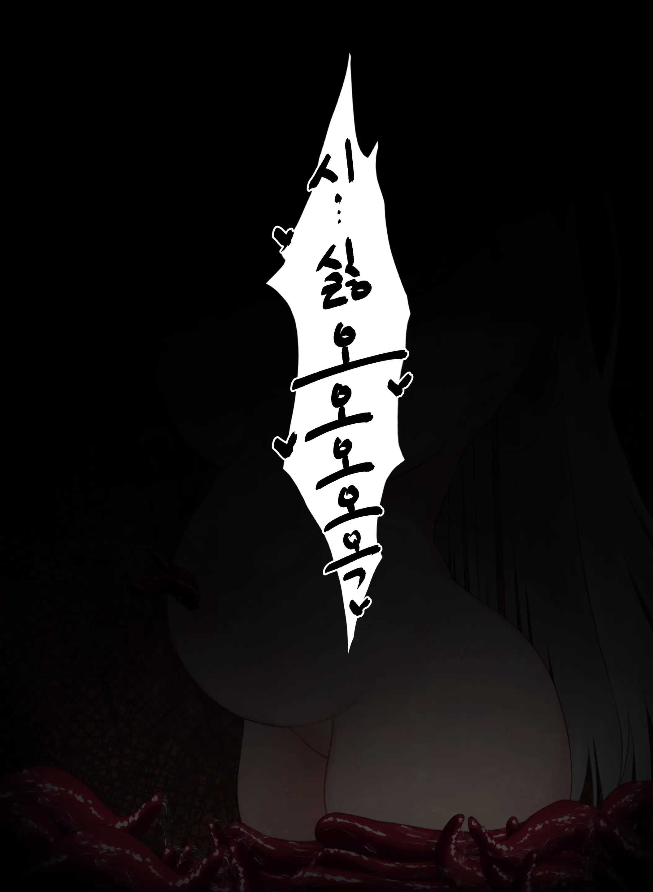 웹툰 이미지 164