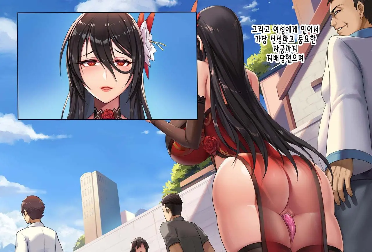 웹툰 이미지 137