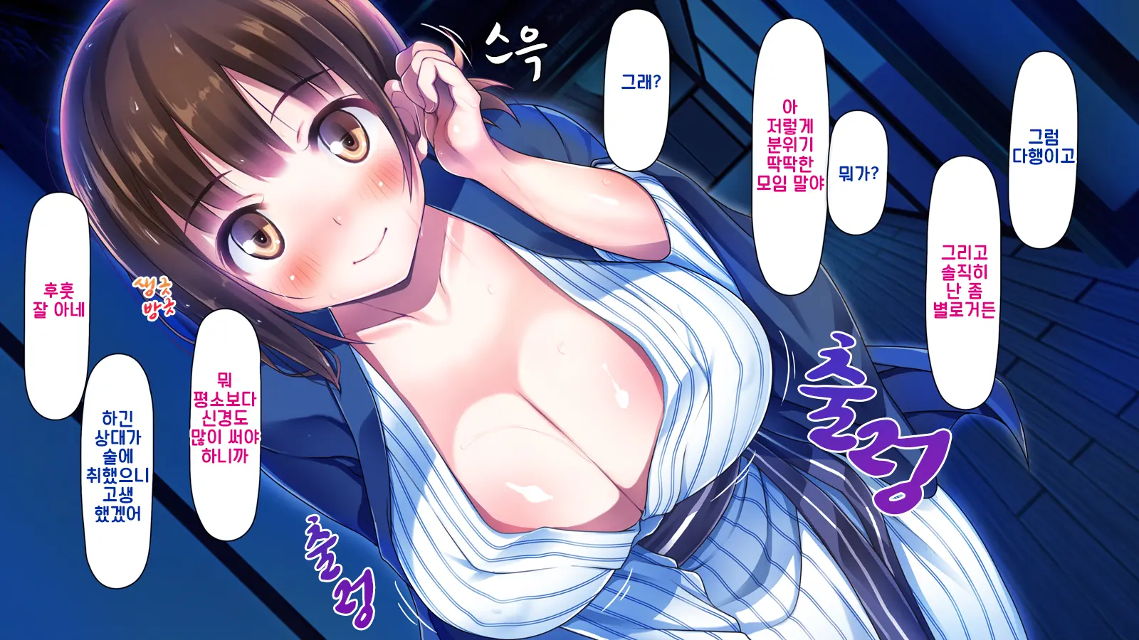 웹툰 이미지 37