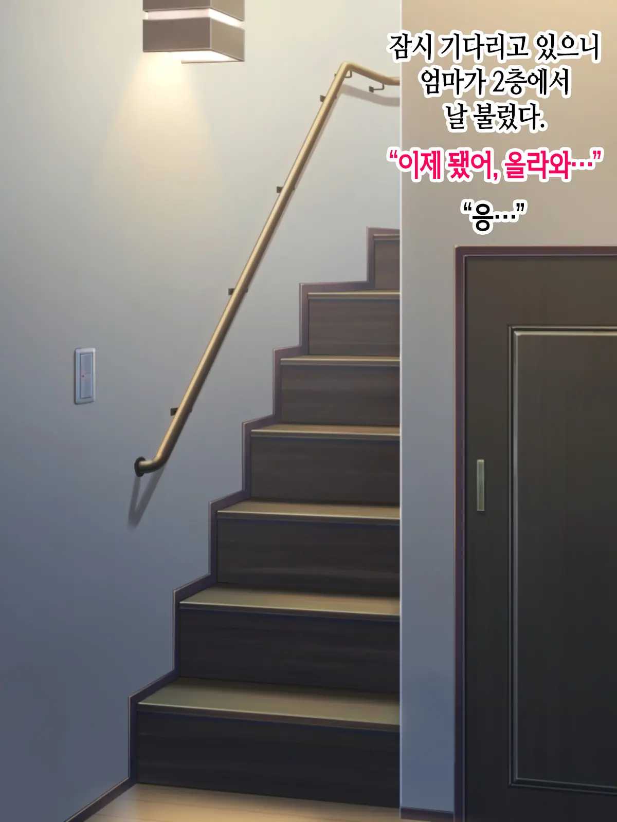 웹툰 이미지 74