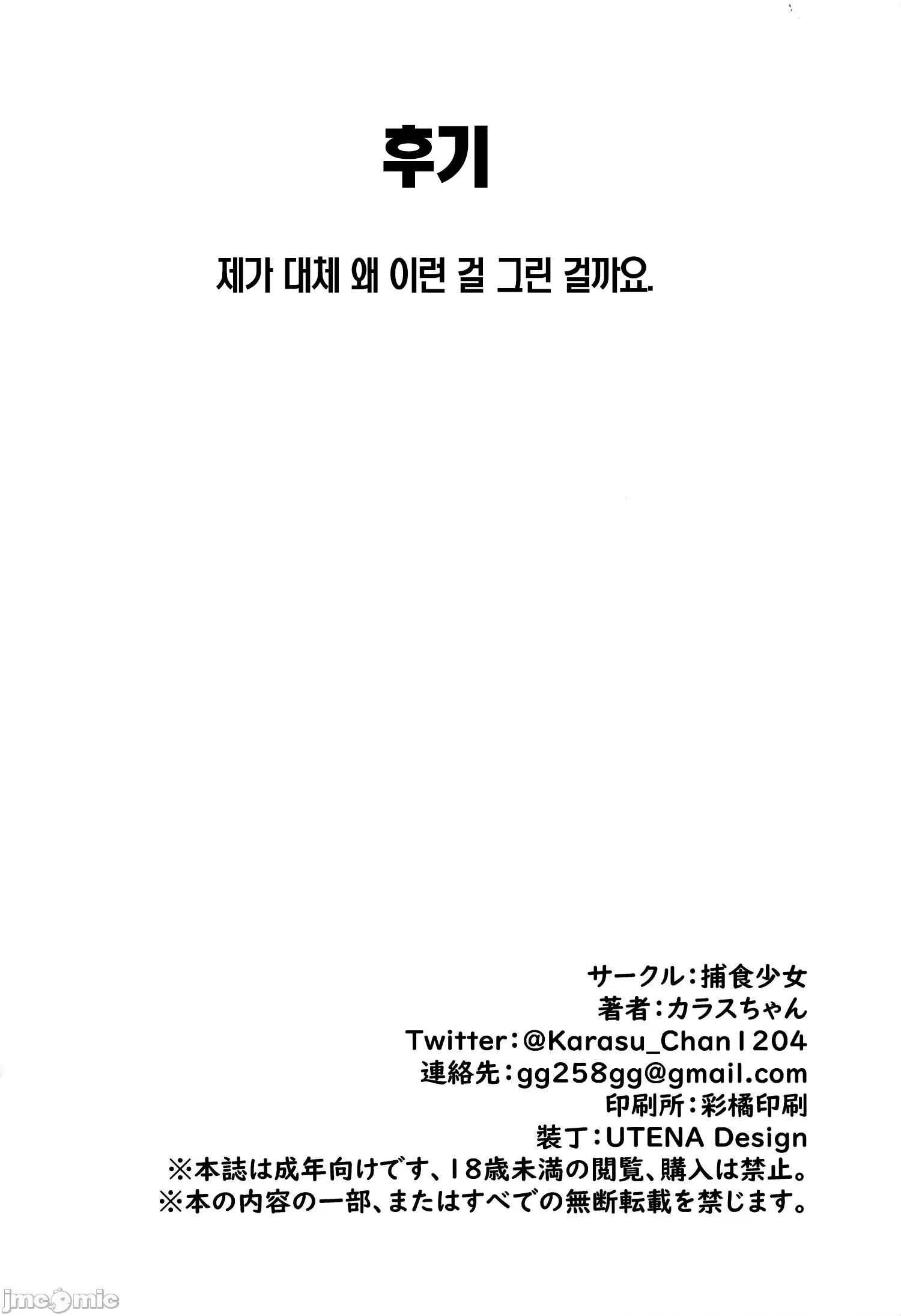 웹툰 이미지 24