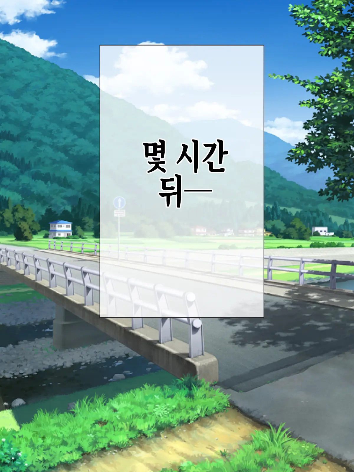 웹툰 이미지 10