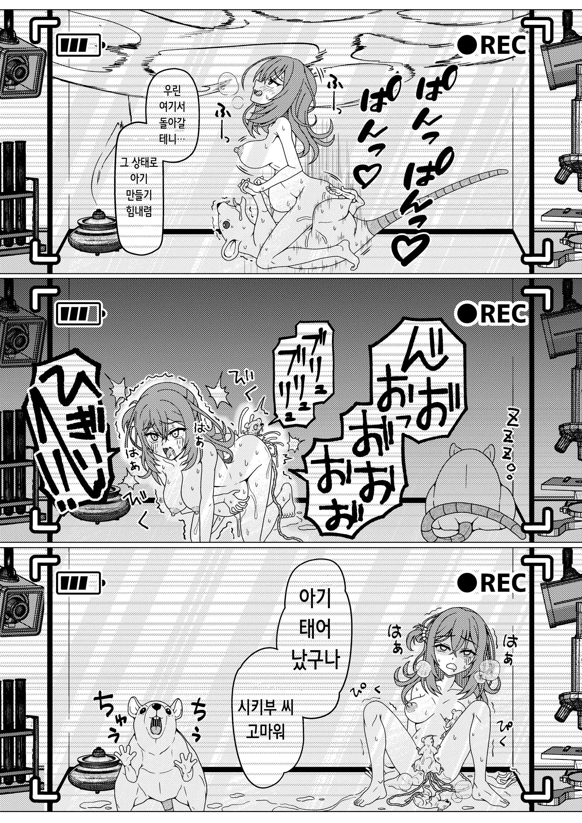 웹툰 이미지 12