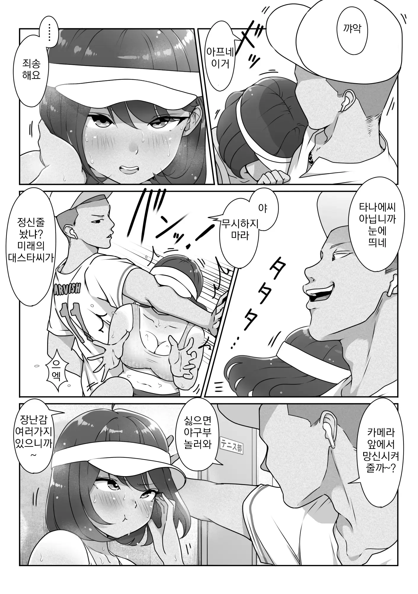 웹툰 이미지 33