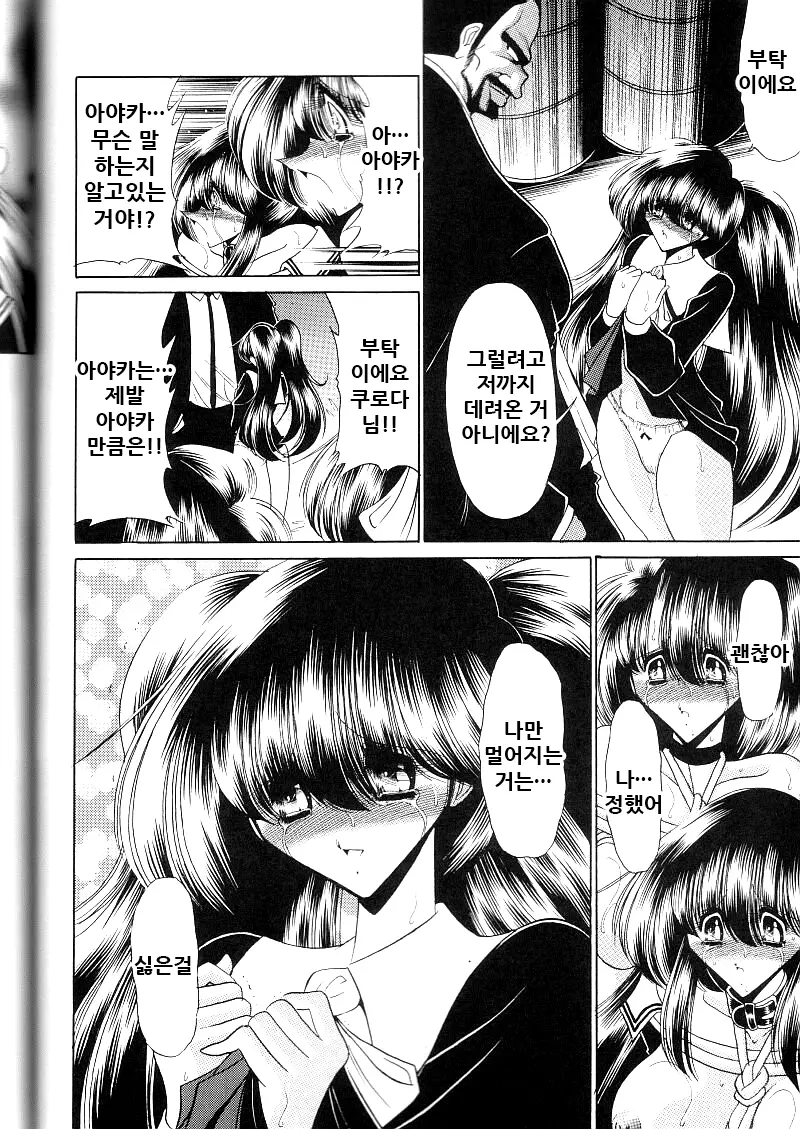 웹툰 이미지 20