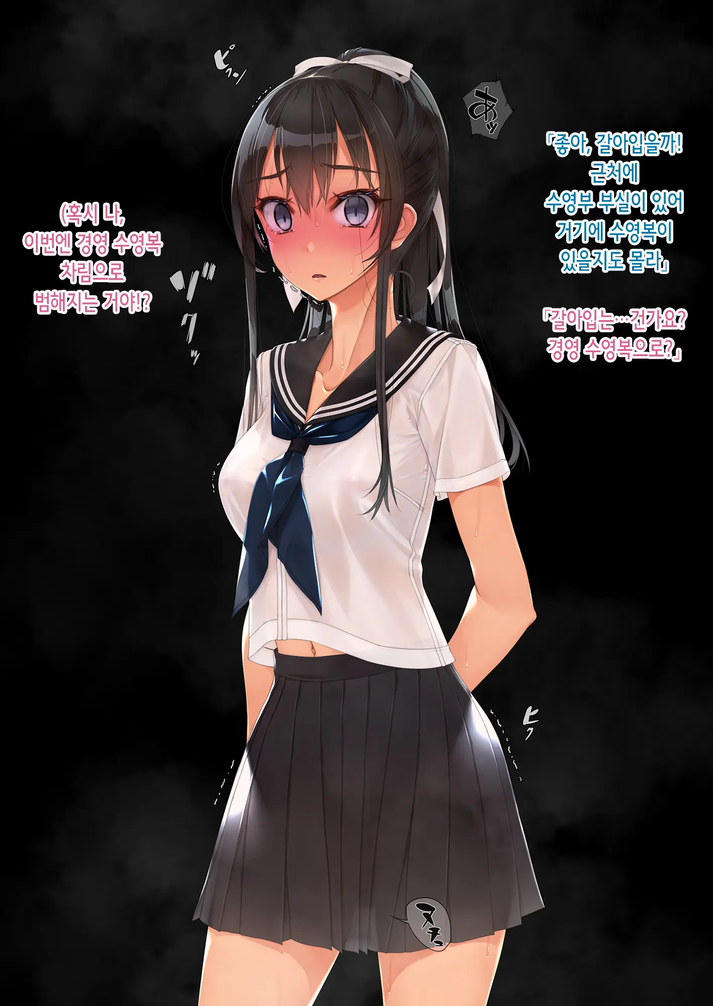 웹툰 이미지 215