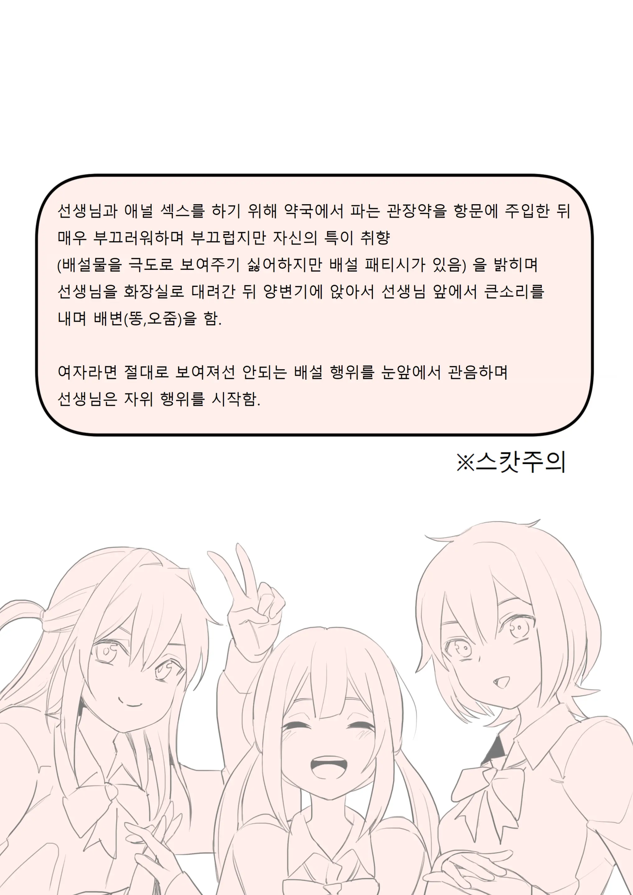 웹툰 이미지 34