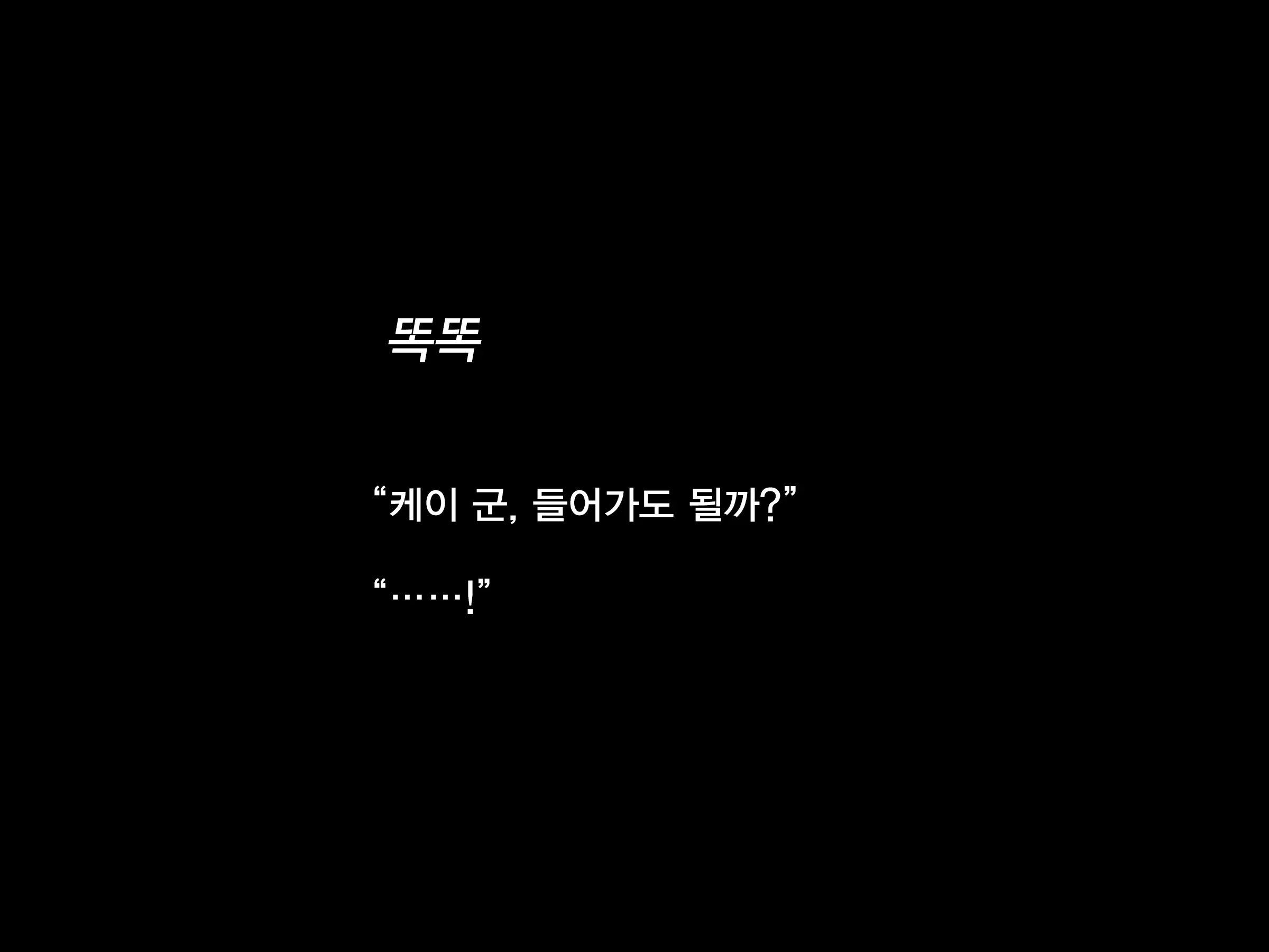 웹툰 이미지 26