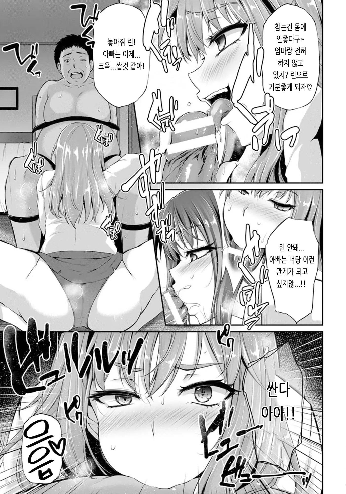 웹툰 이미지 80