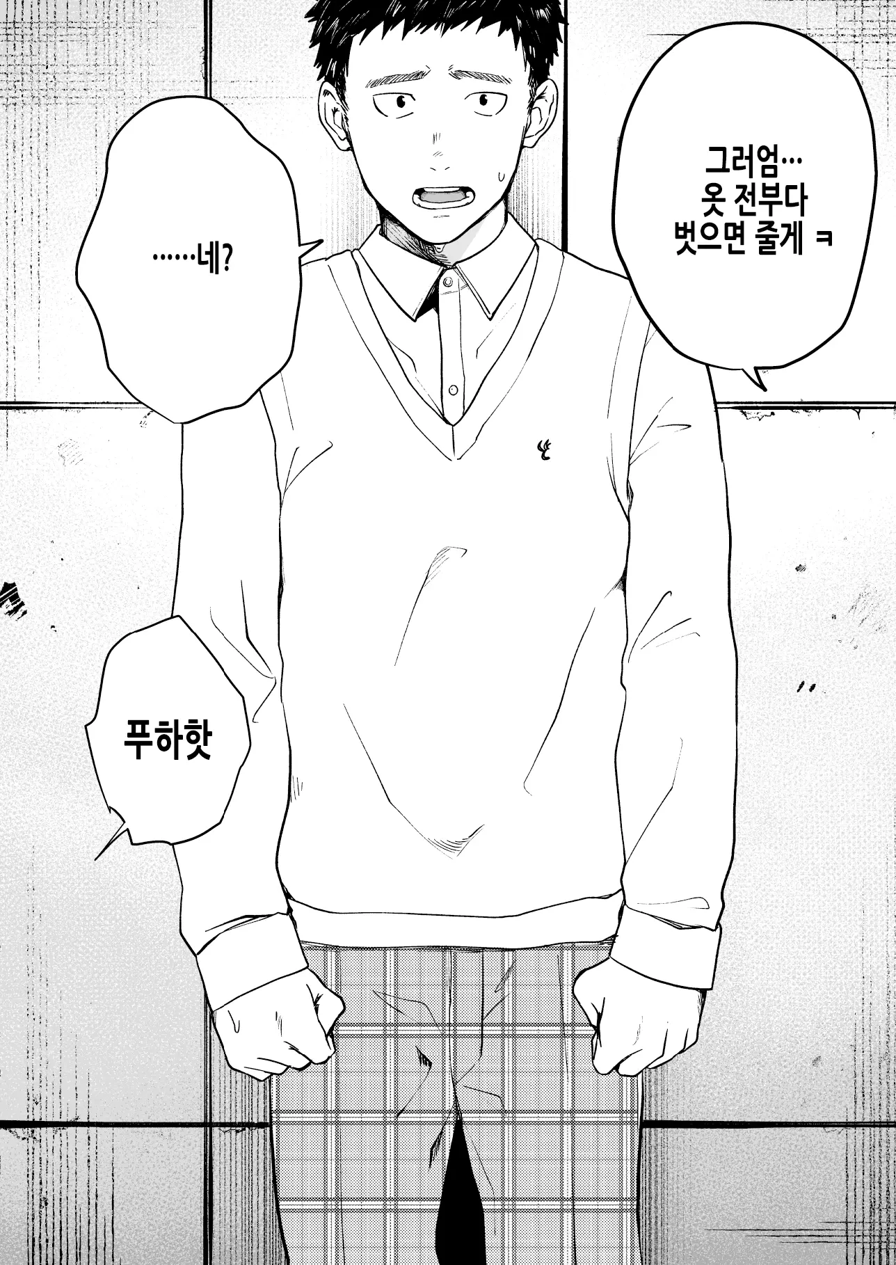 웹툰 이미지 9