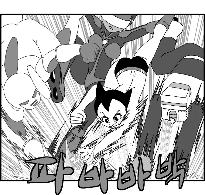 웹툰 이미지 120