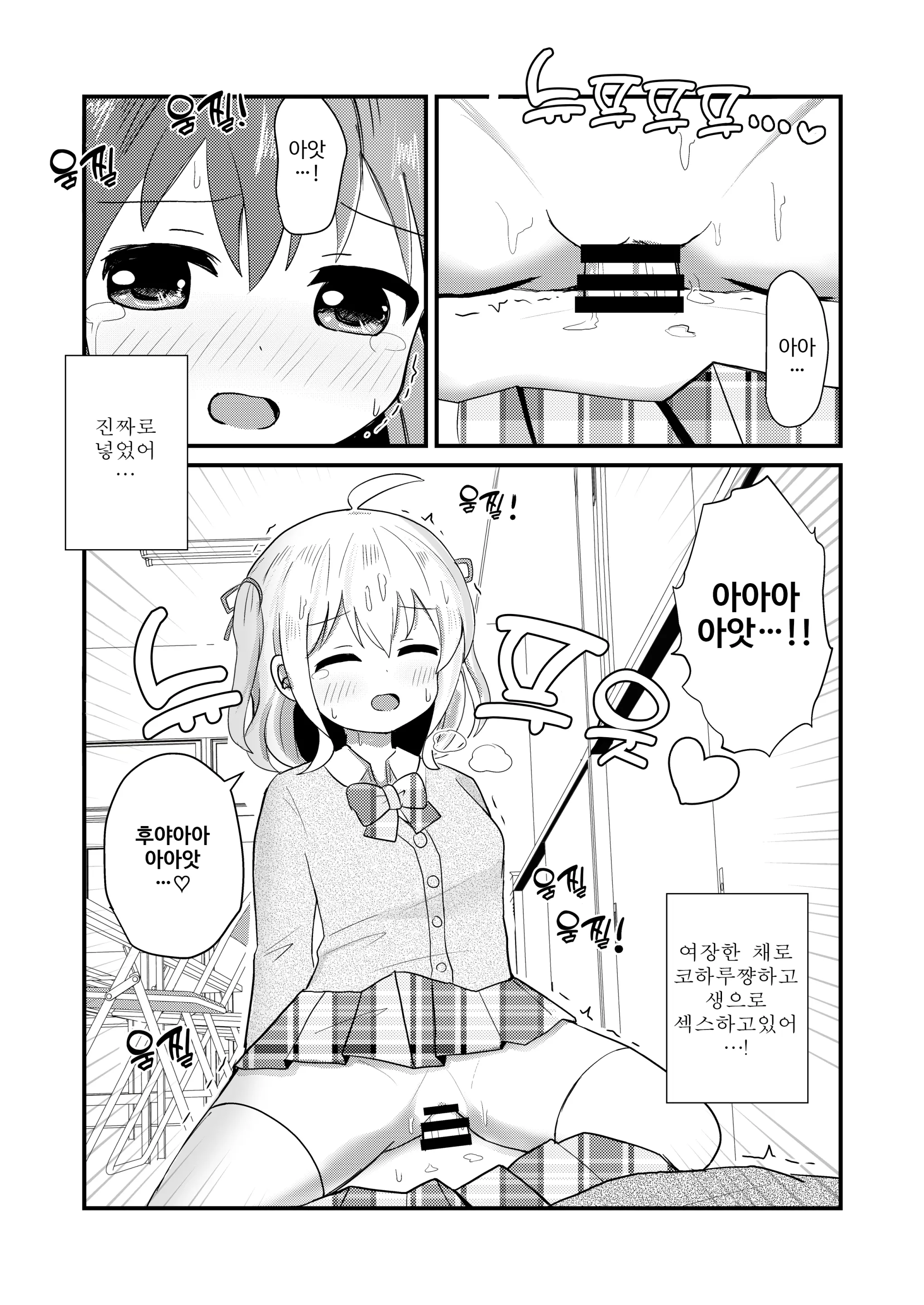 웹툰 이미지 18