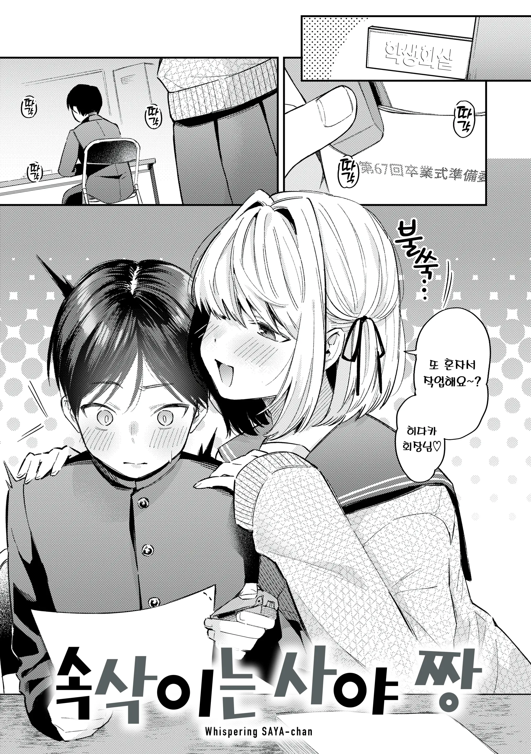 웹툰 이미지 58