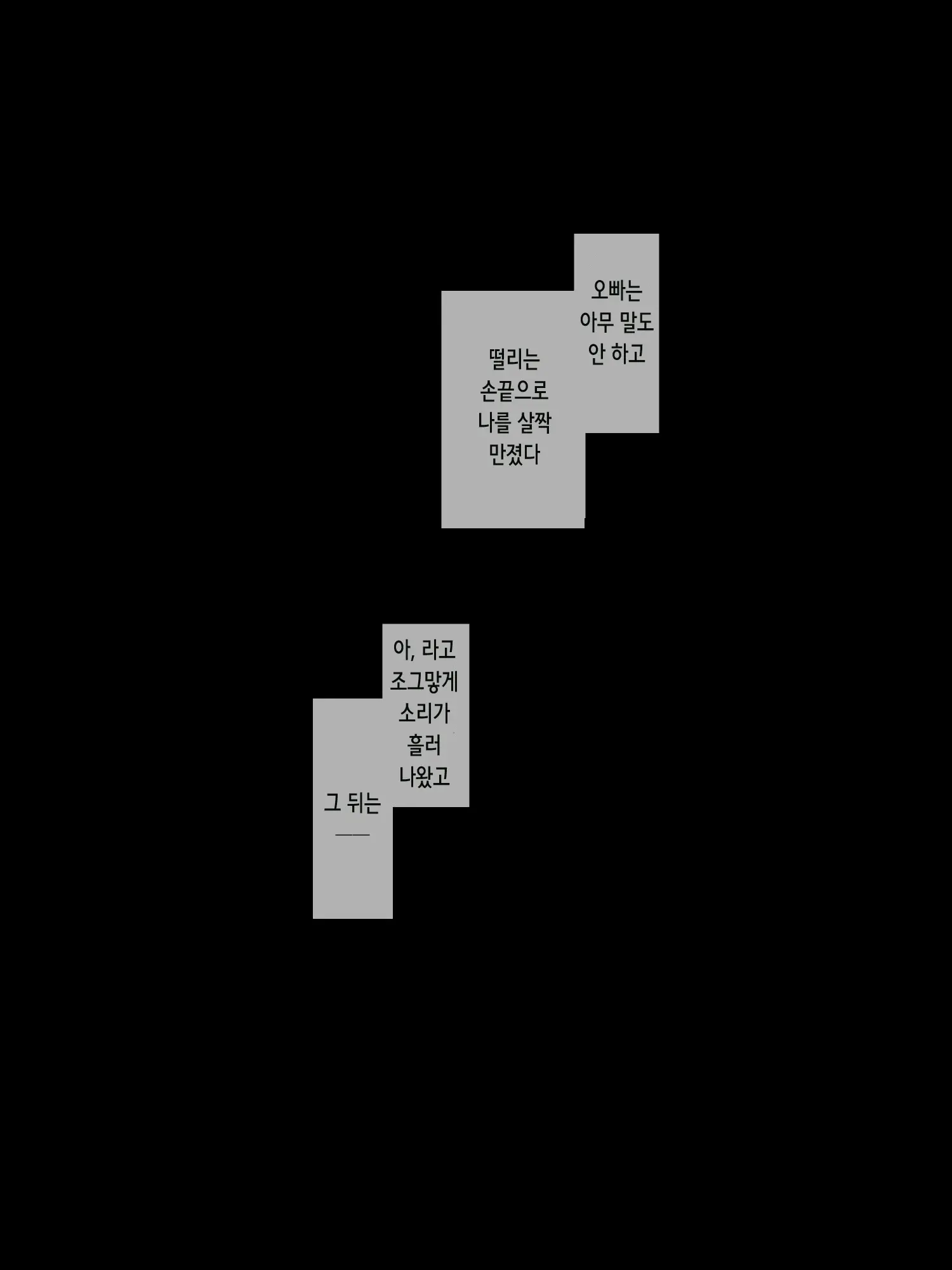 웹툰 이미지 149