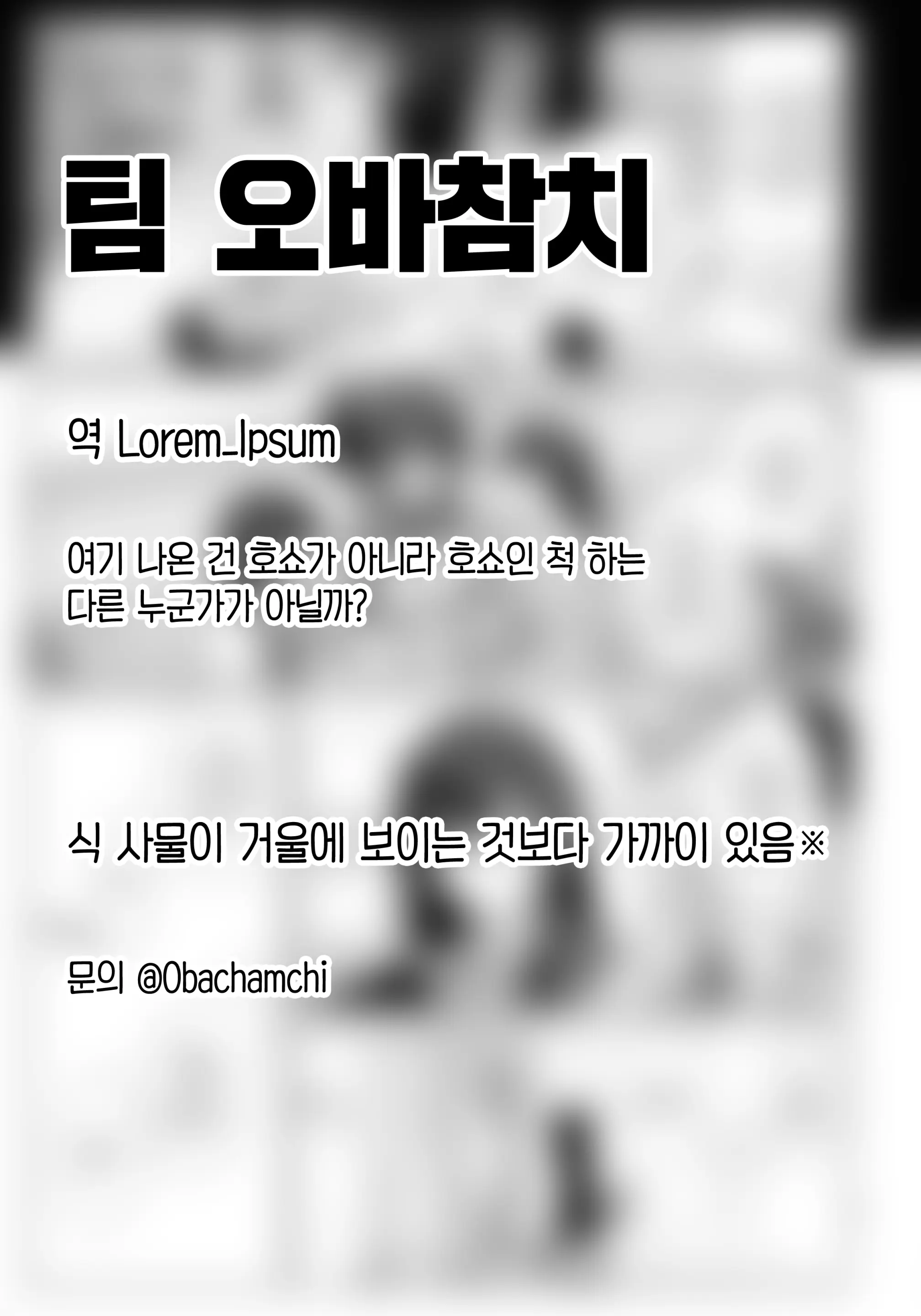 웹툰 이미지 34
