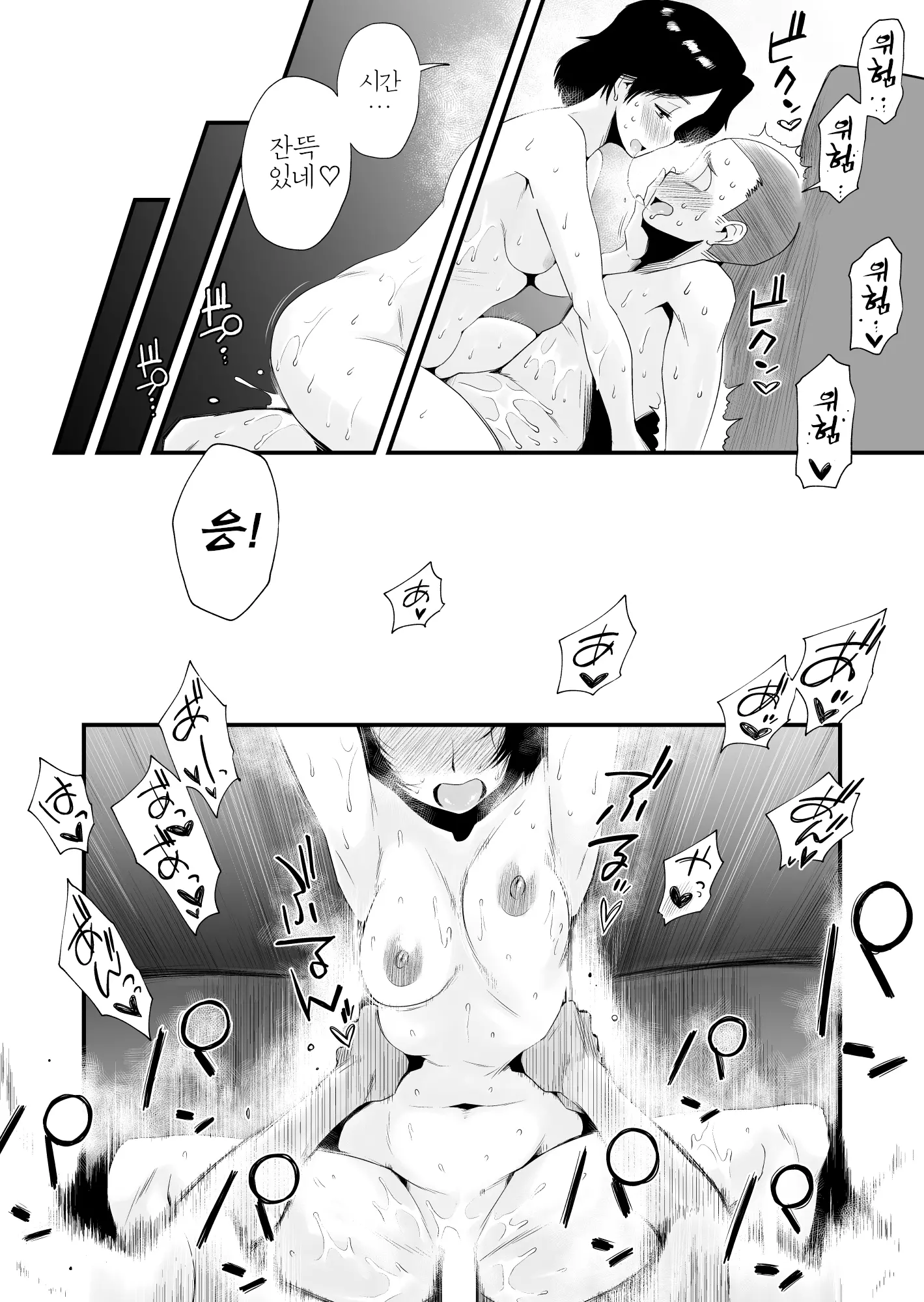 웹툰 이미지 34