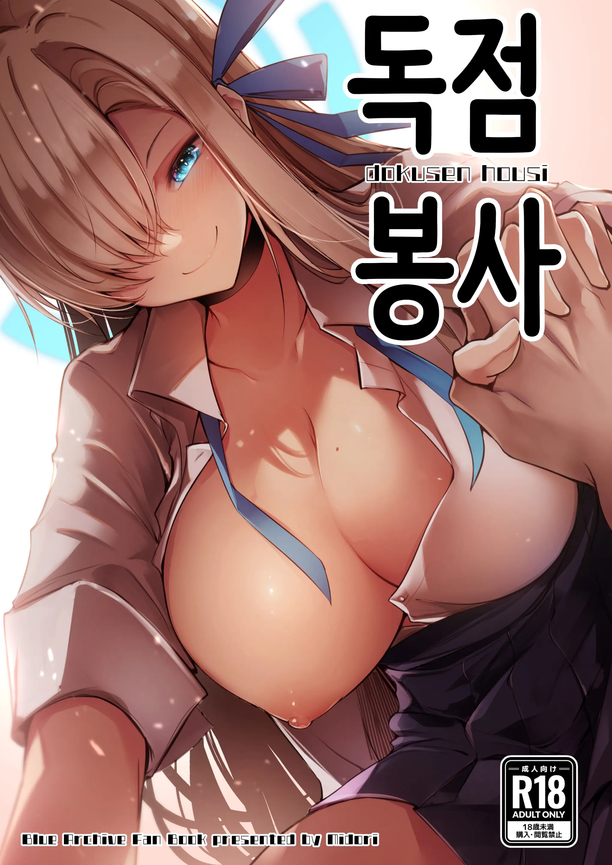 웹툰 이미지 0