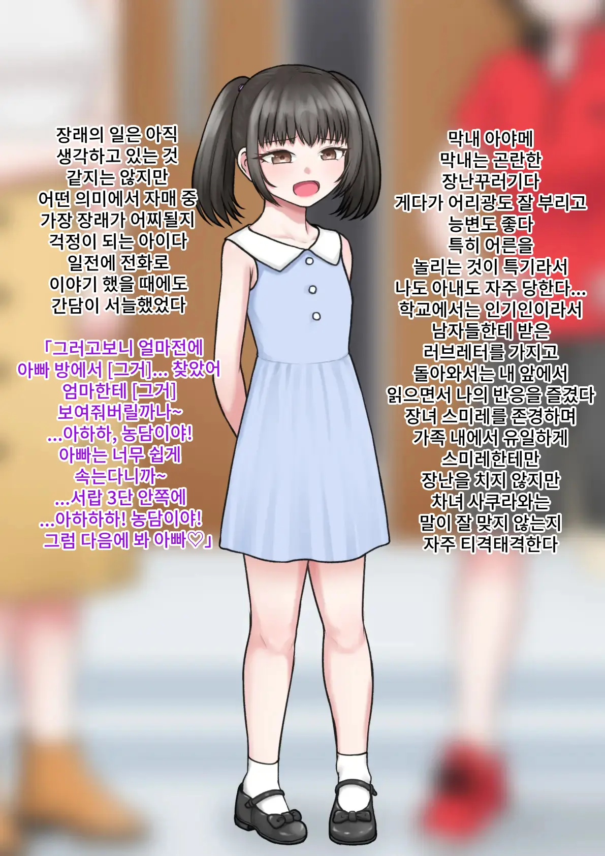 웹툰 이미지 5