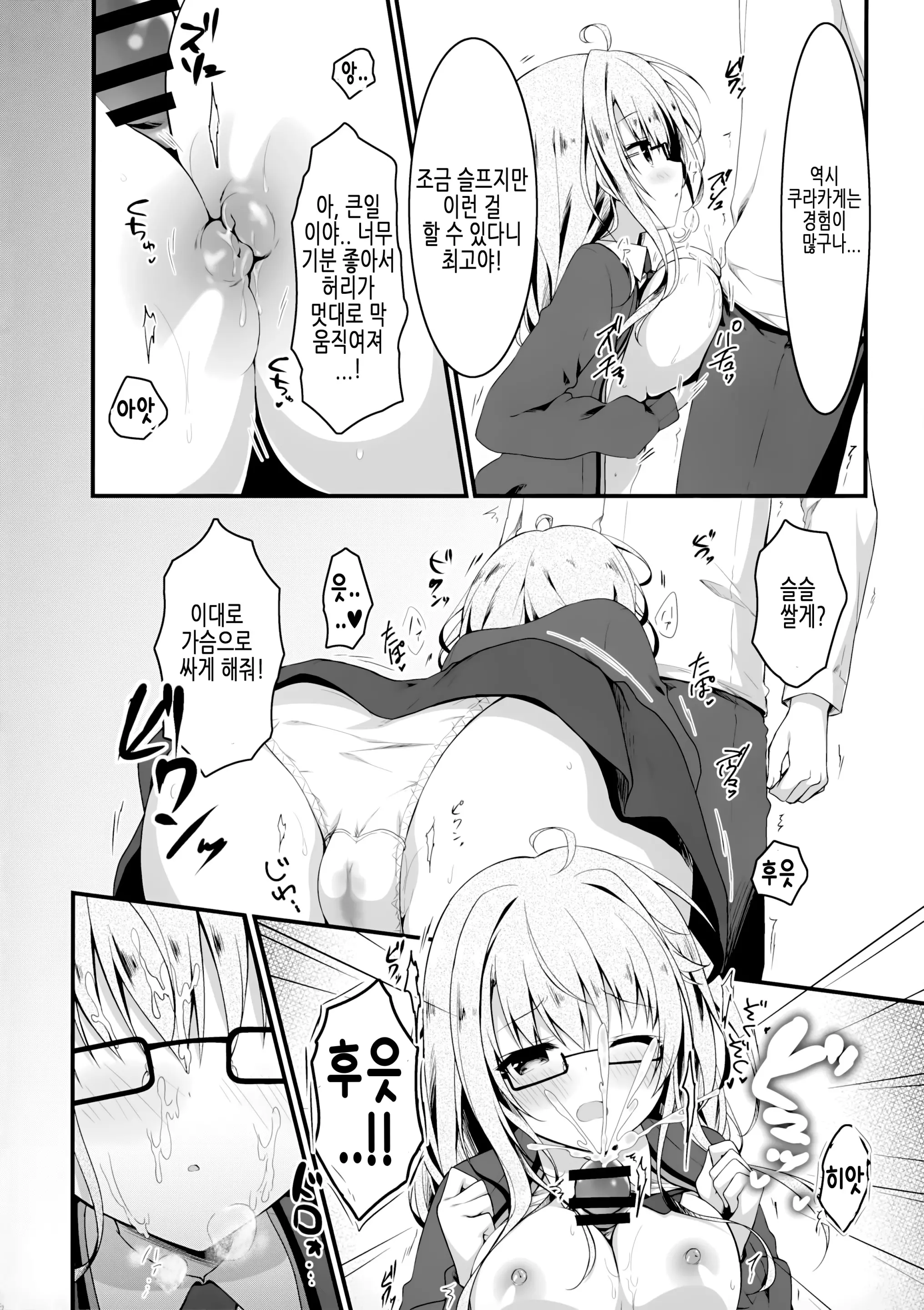 웹툰 이미지 10