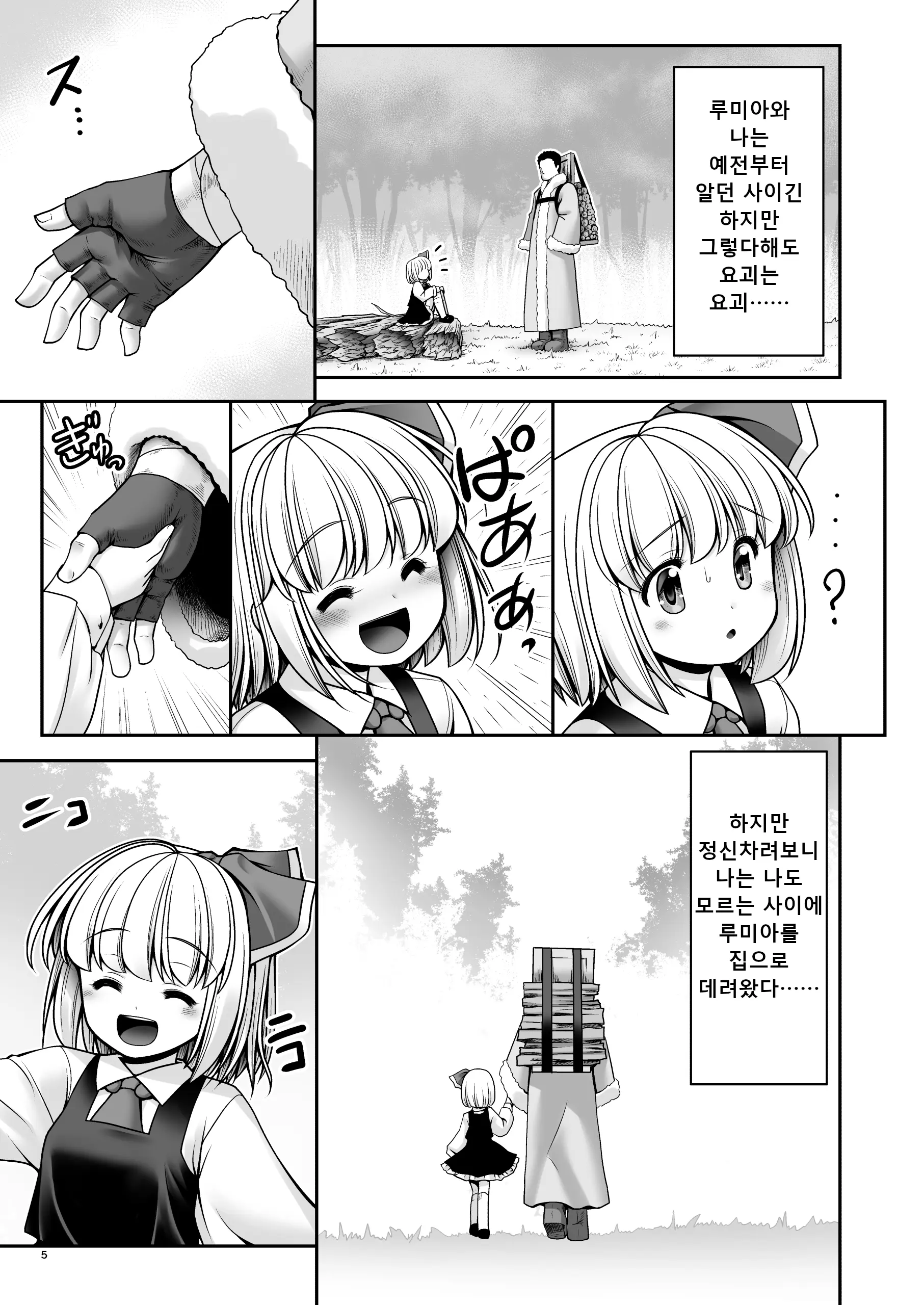 웹툰 이미지 4