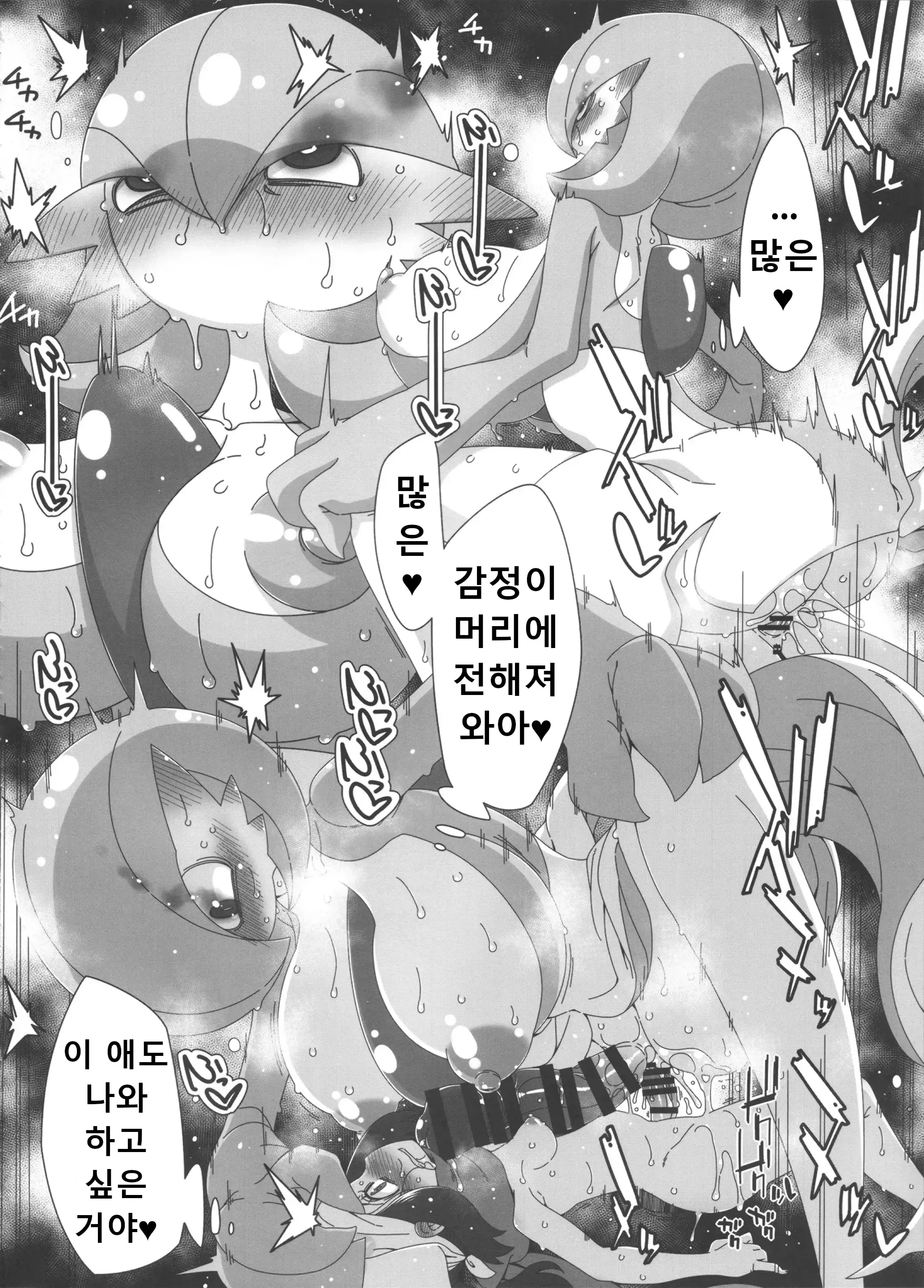 웹툰 이미지 14