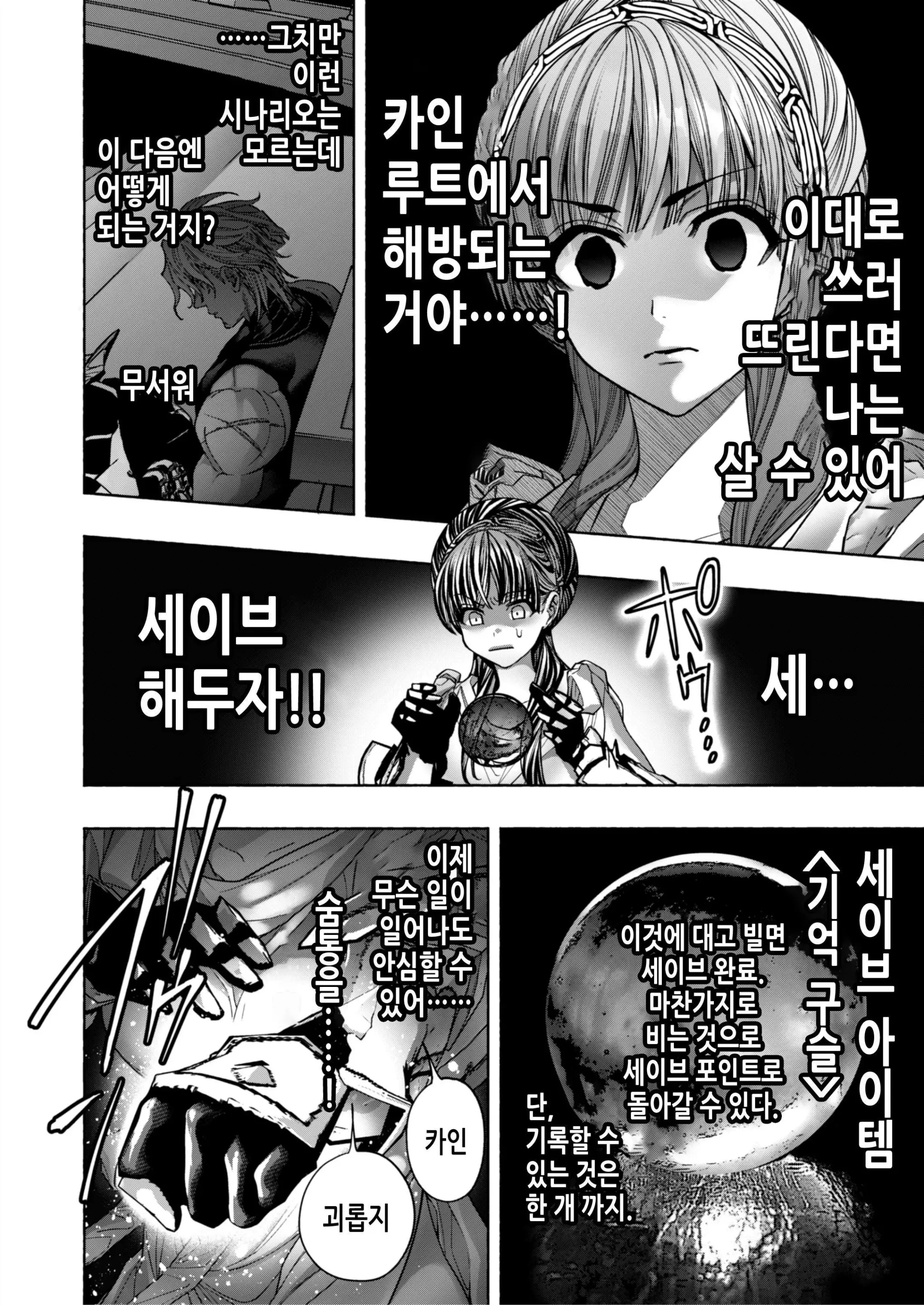 웹툰 이미지 15