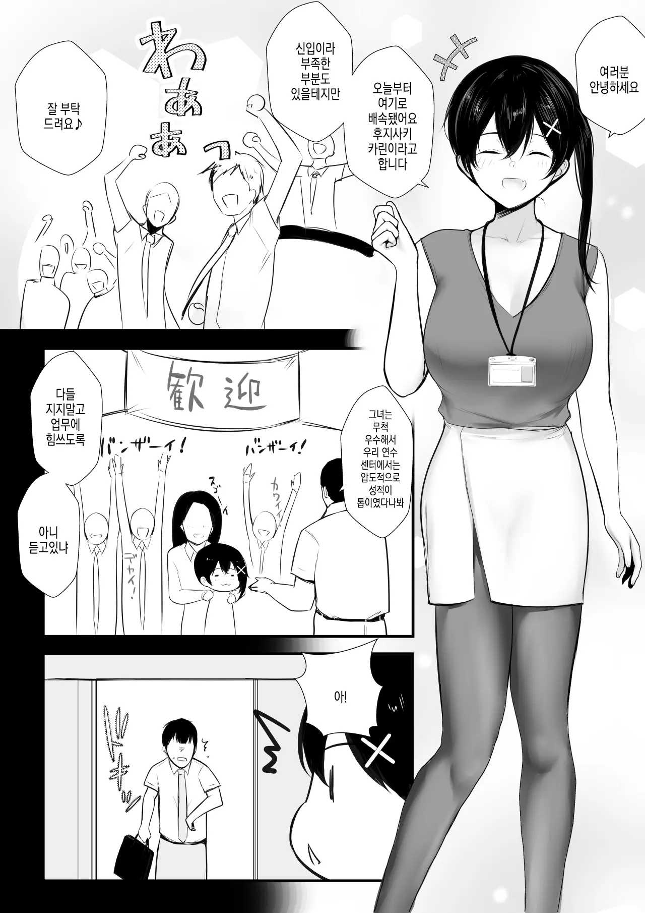 웹툰 이미지 10