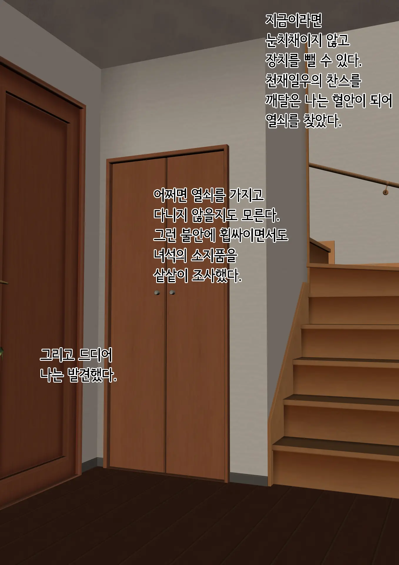 웹툰 이미지 35