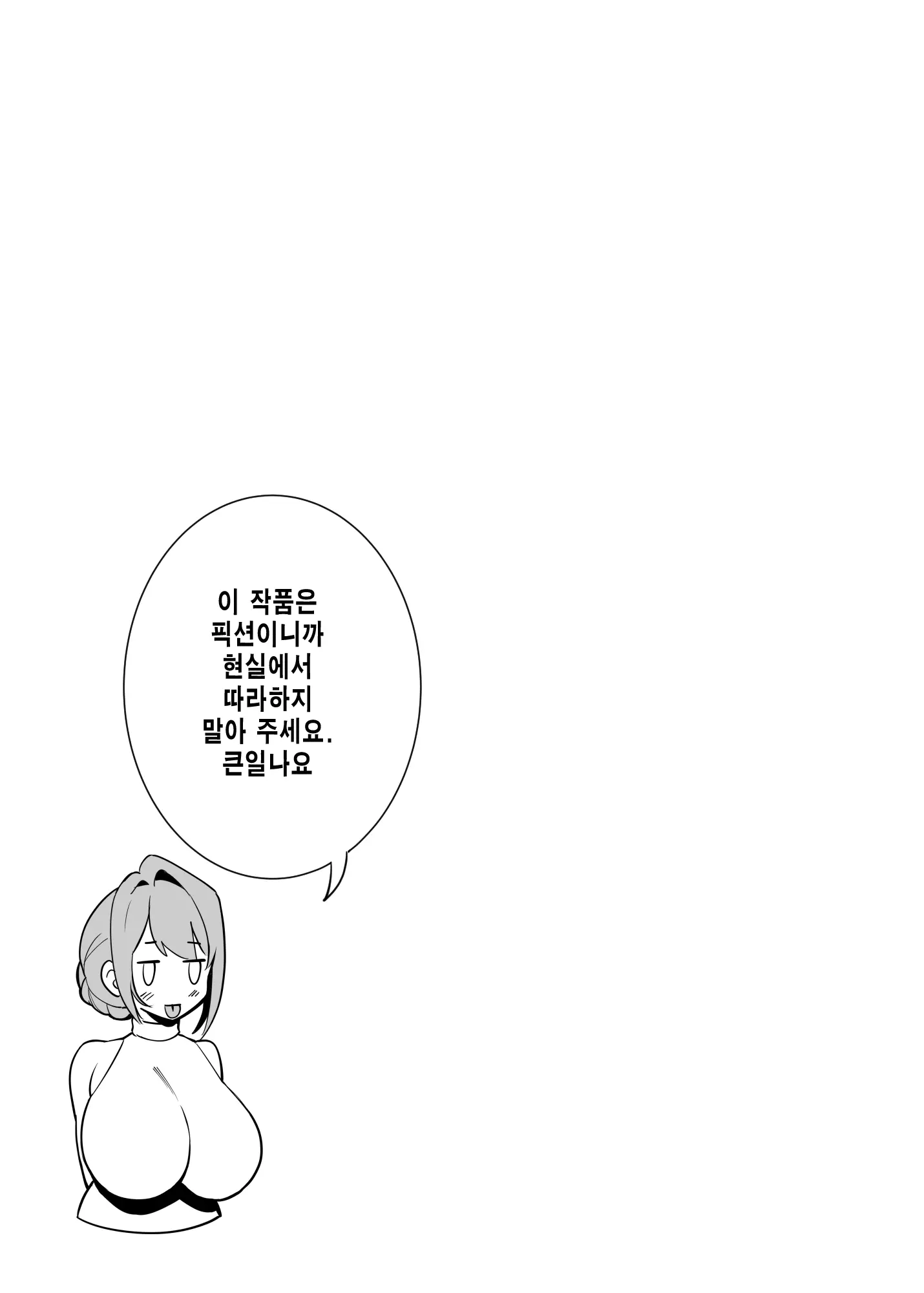 웹툰 이미지 23