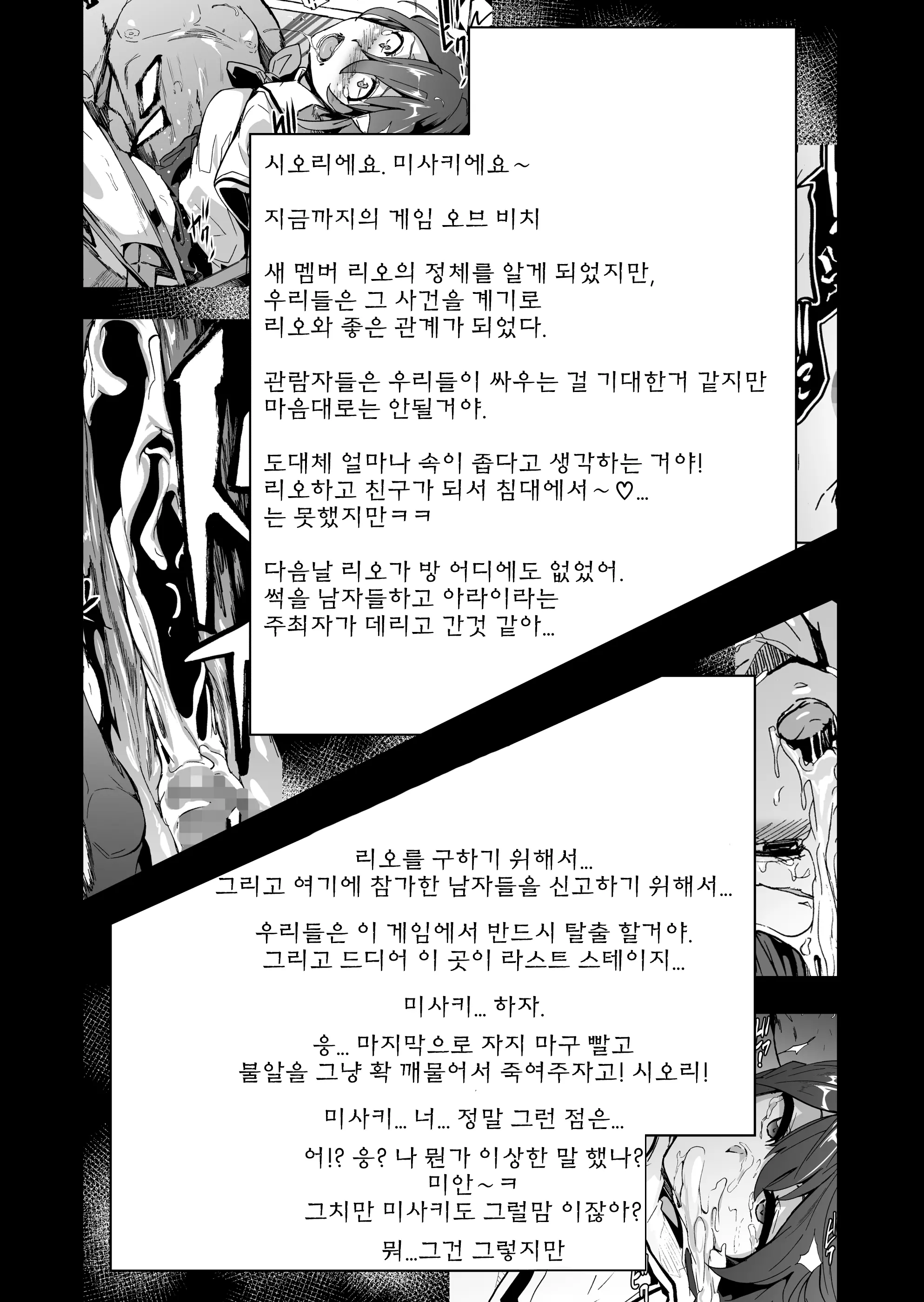 웹툰 이미지 1