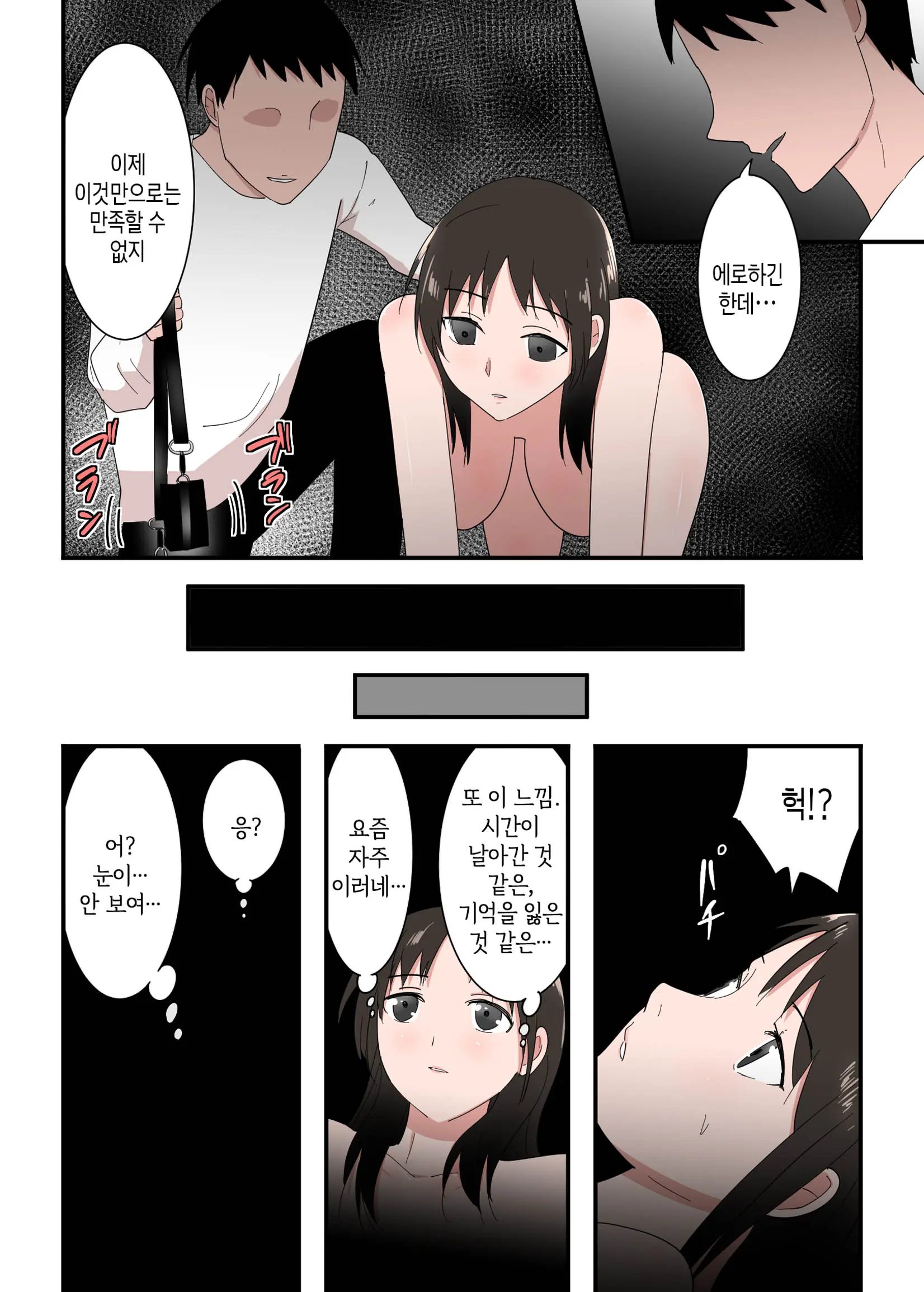 웹툰 이미지 39