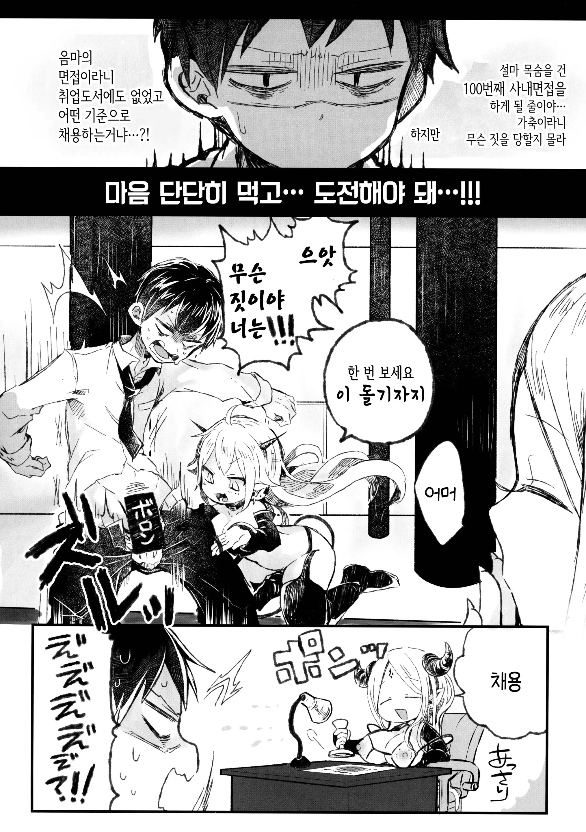 웹툰 이미지 24