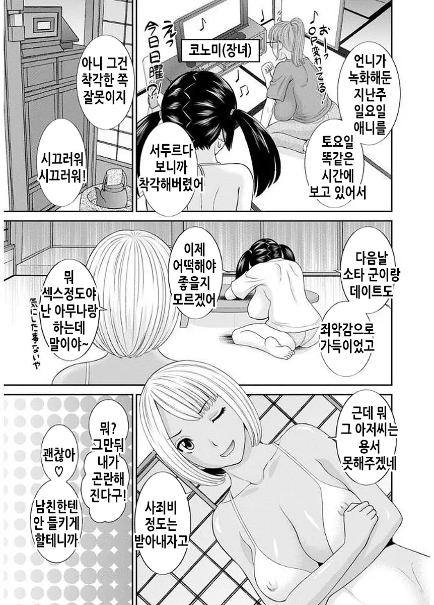 웹툰 이미지 25