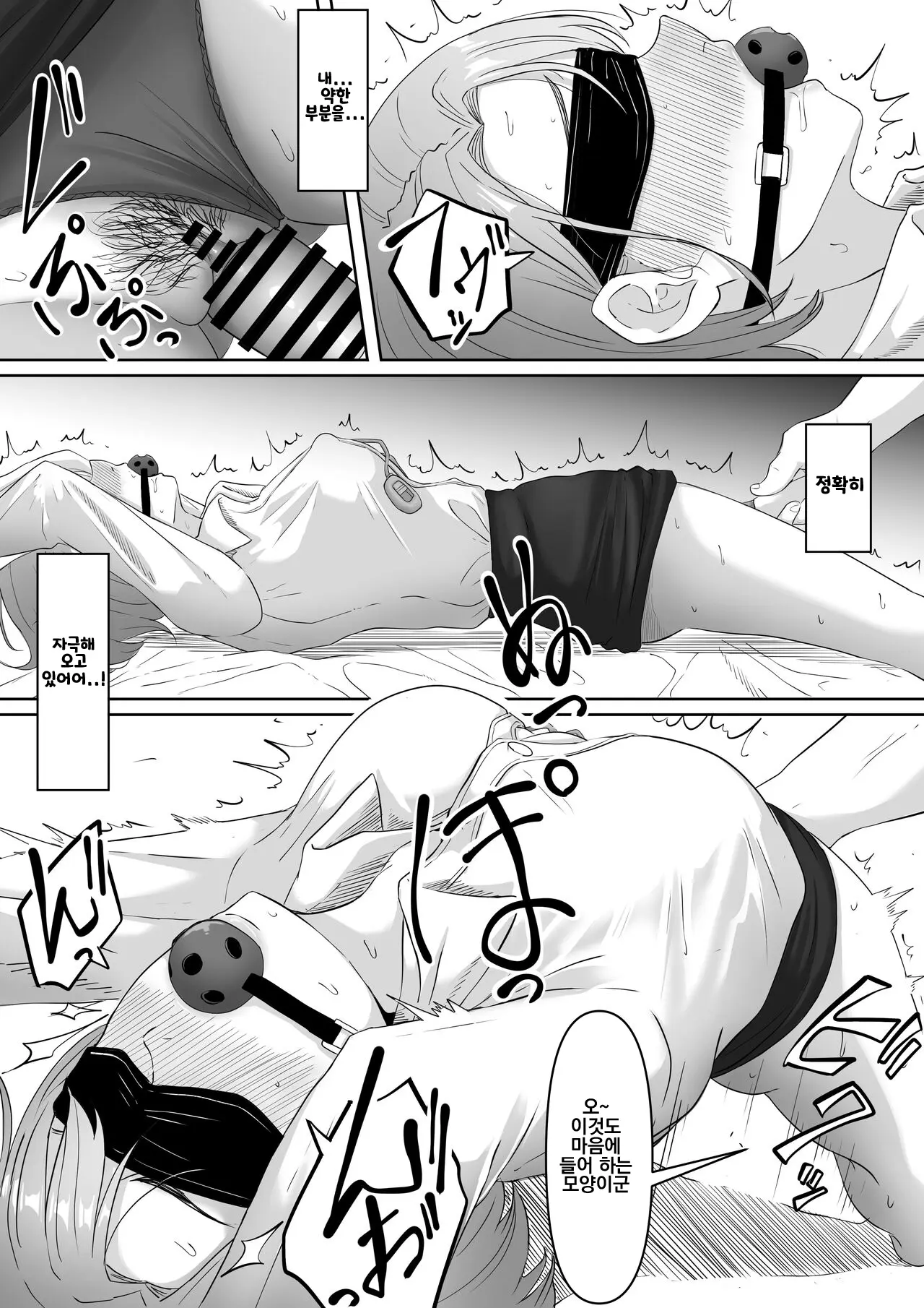 웹툰 이미지 49
