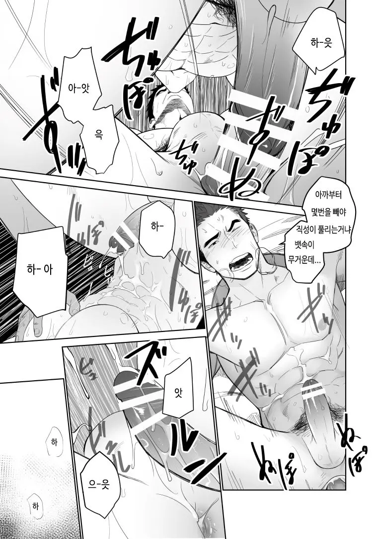 웹툰 이미지 26