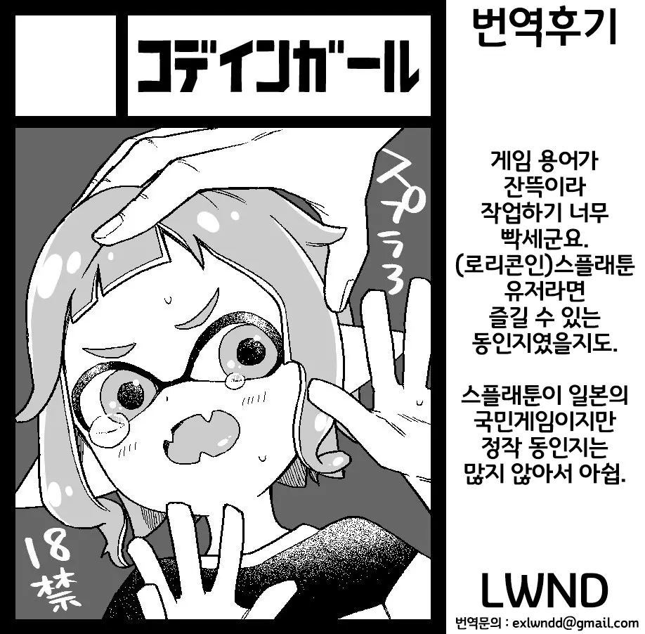 웹툰 이미지 24