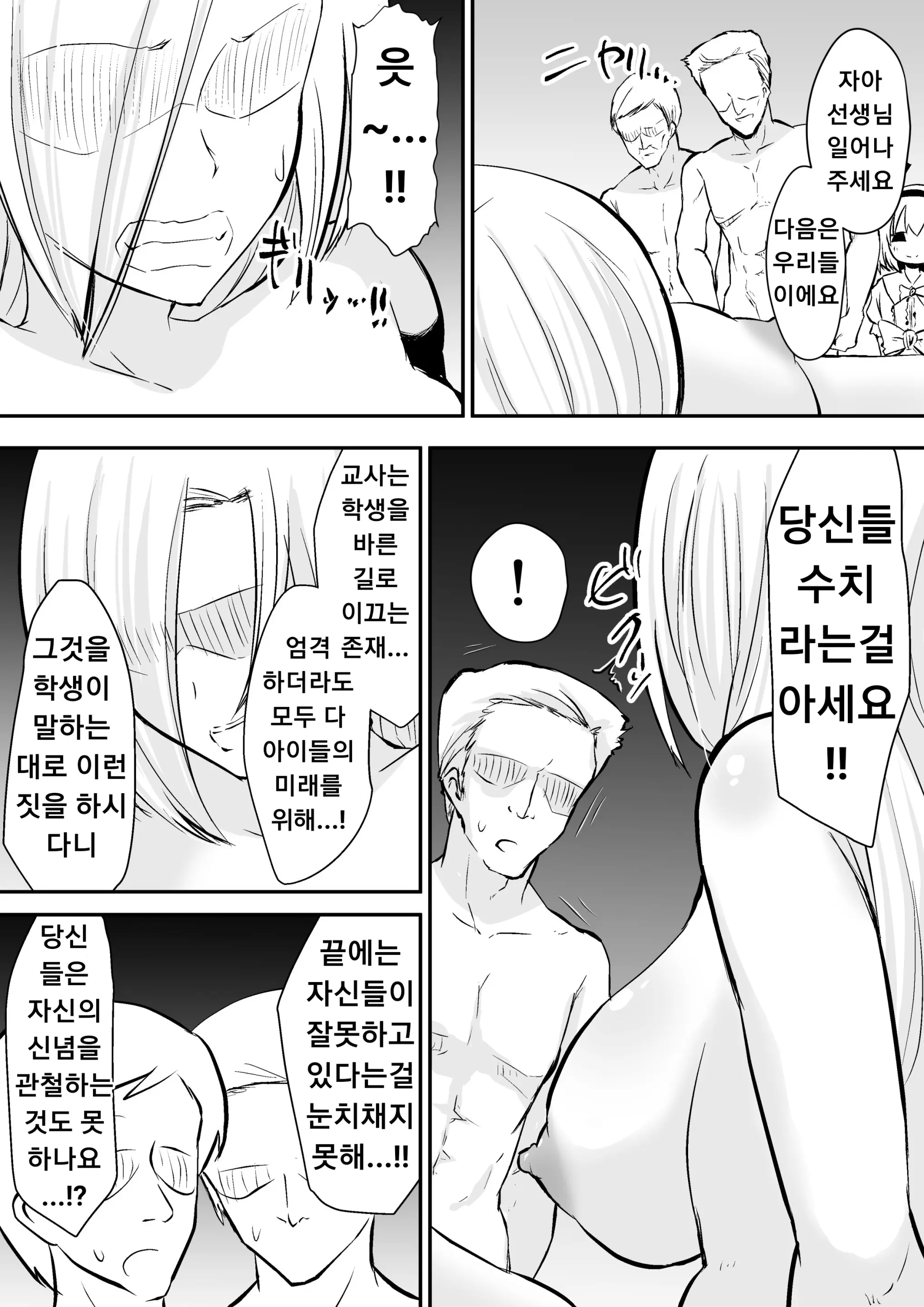 웹툰 이미지 9