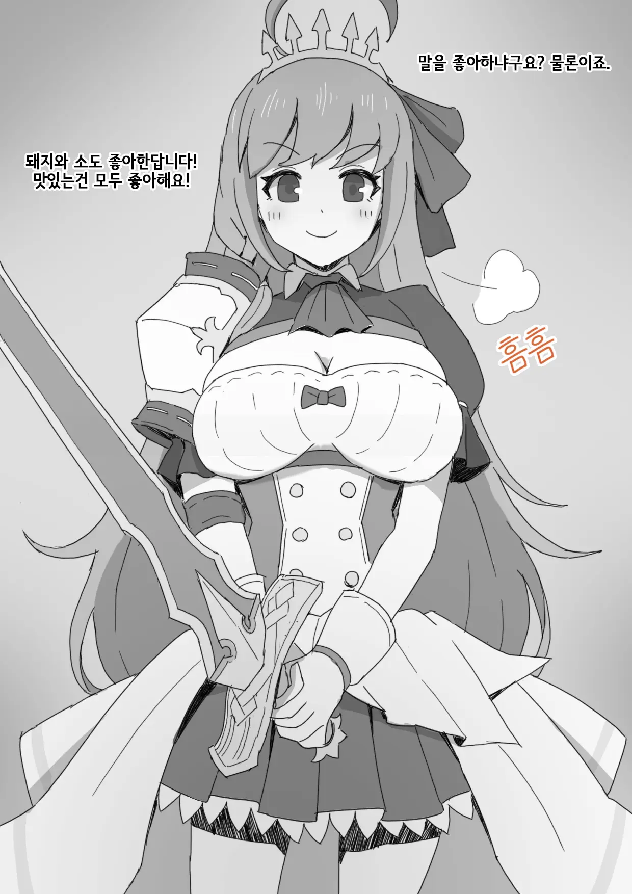 웹툰 이미지 9