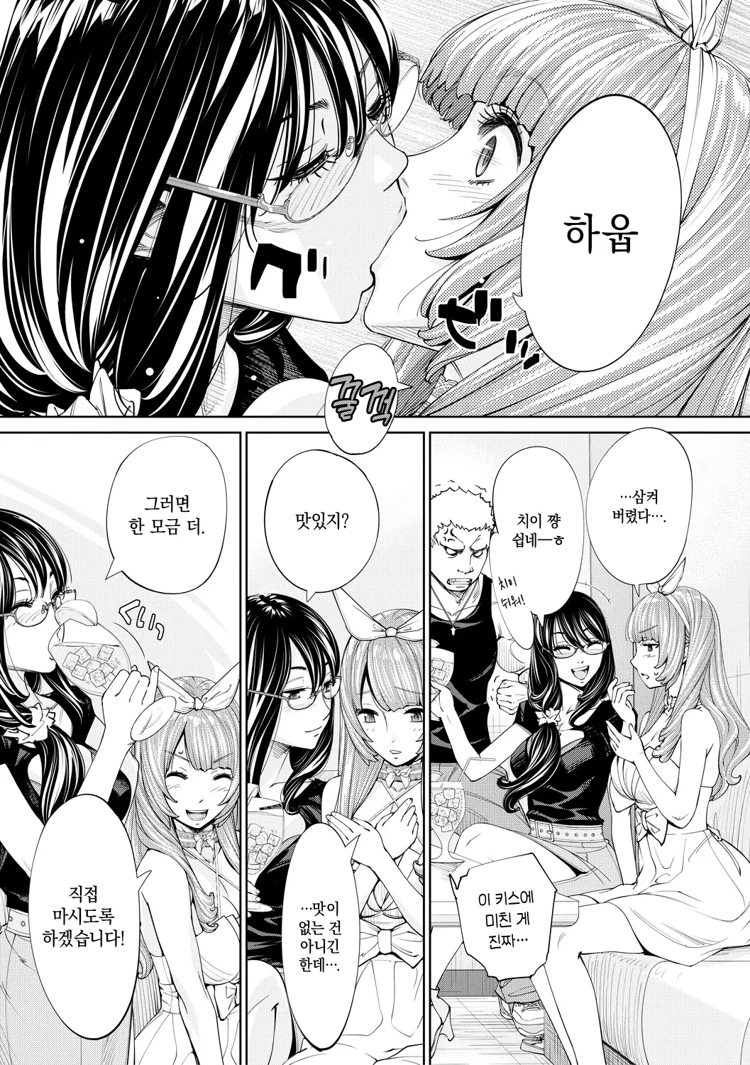 웹툰 이미지 170