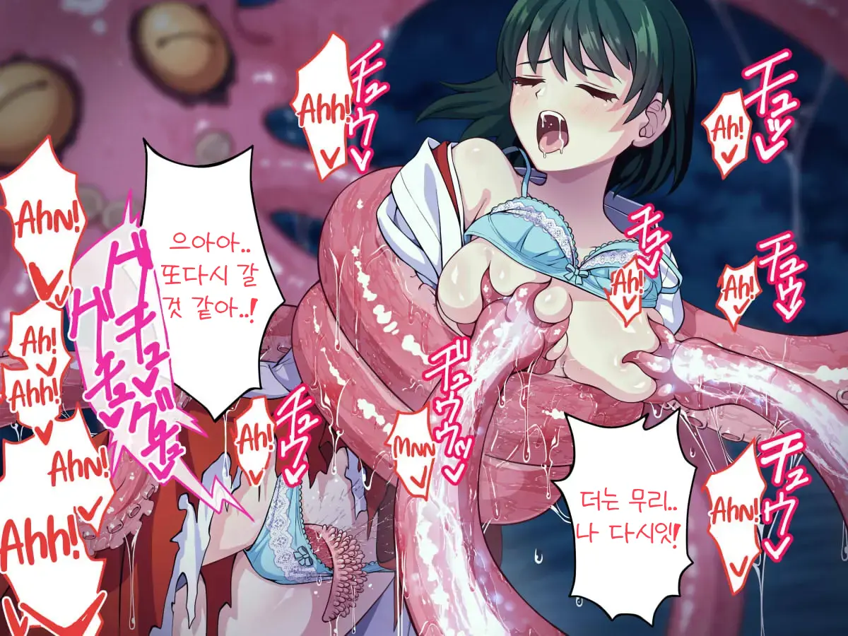 웹툰 이미지 55