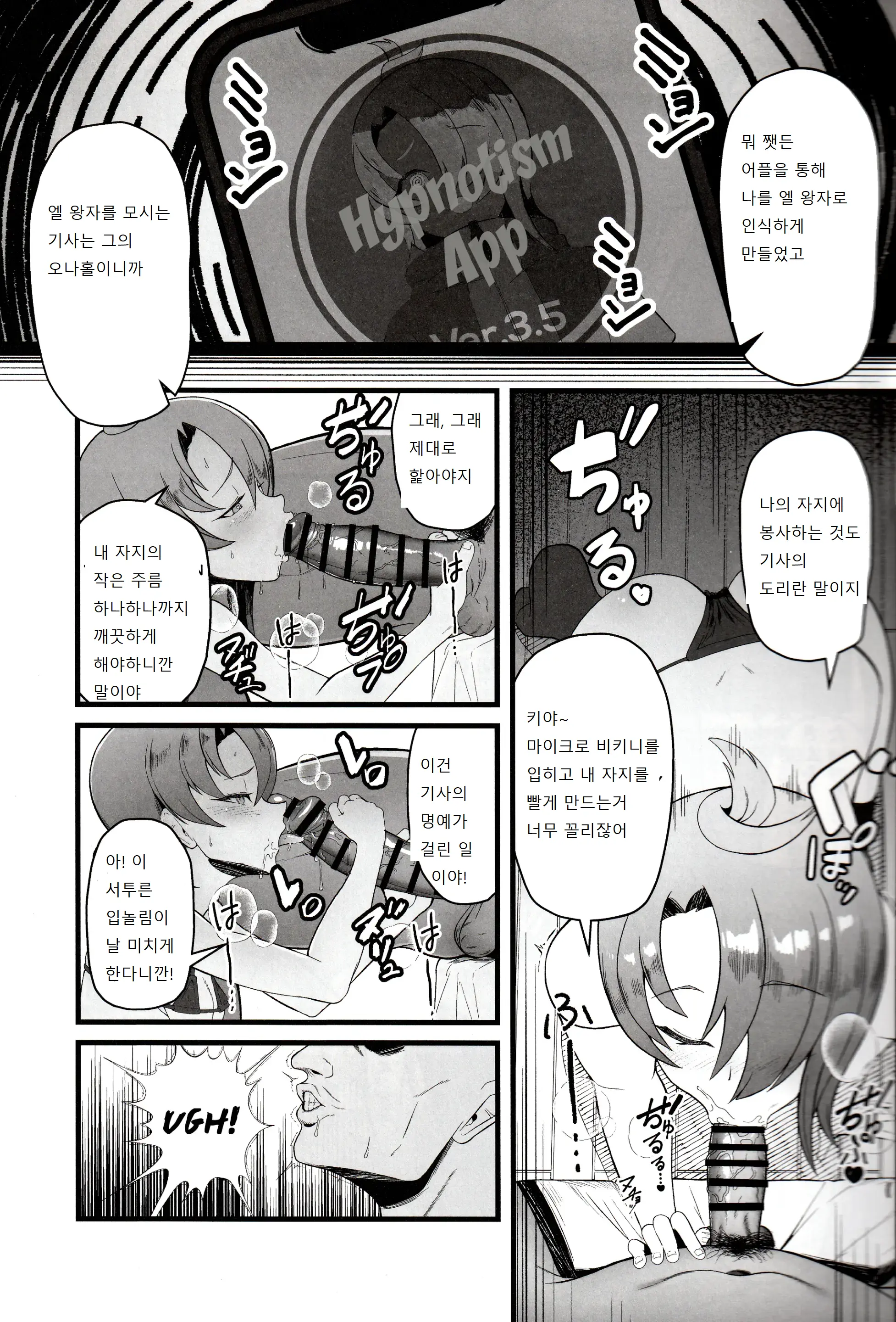 웹툰 이미지 4